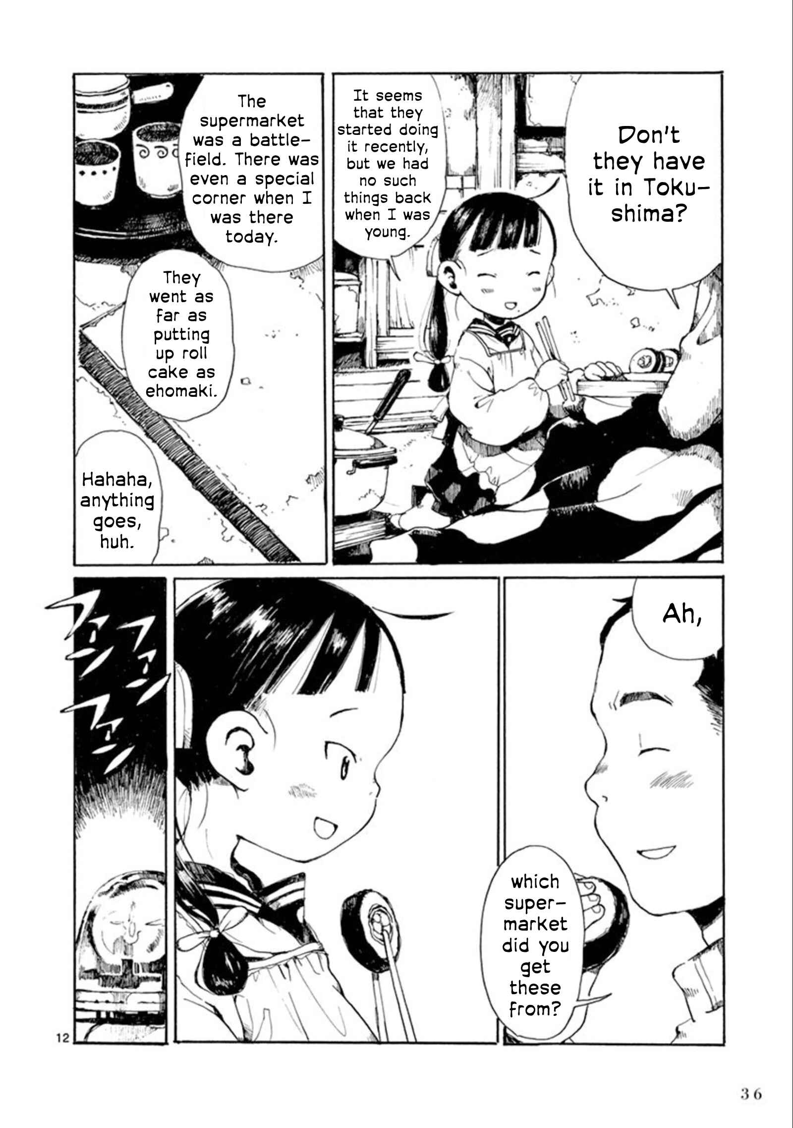 Page 13 Chapter 20 Hakka Shoujo