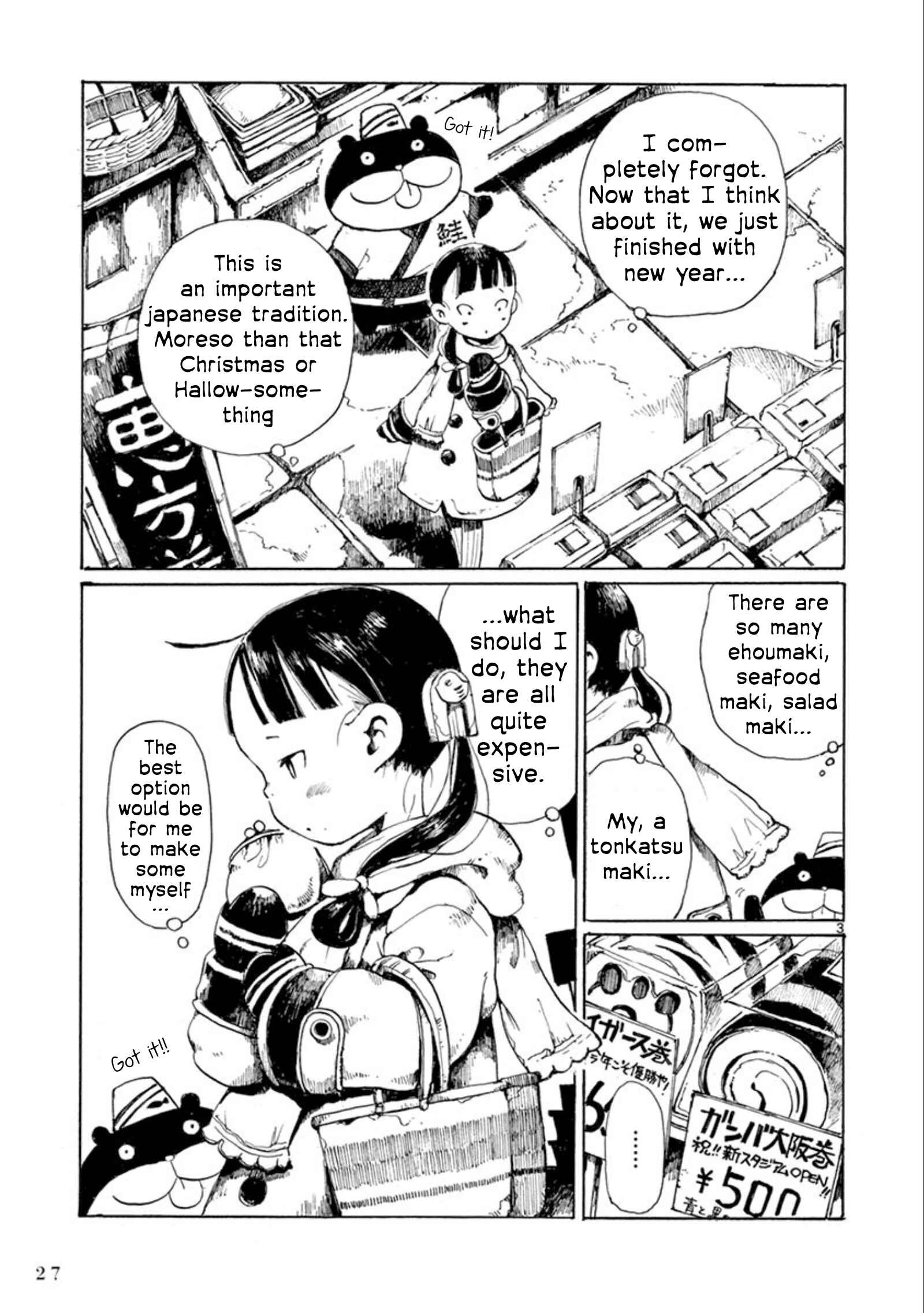 Page 4 Chapter 20 Hakka Shoujo