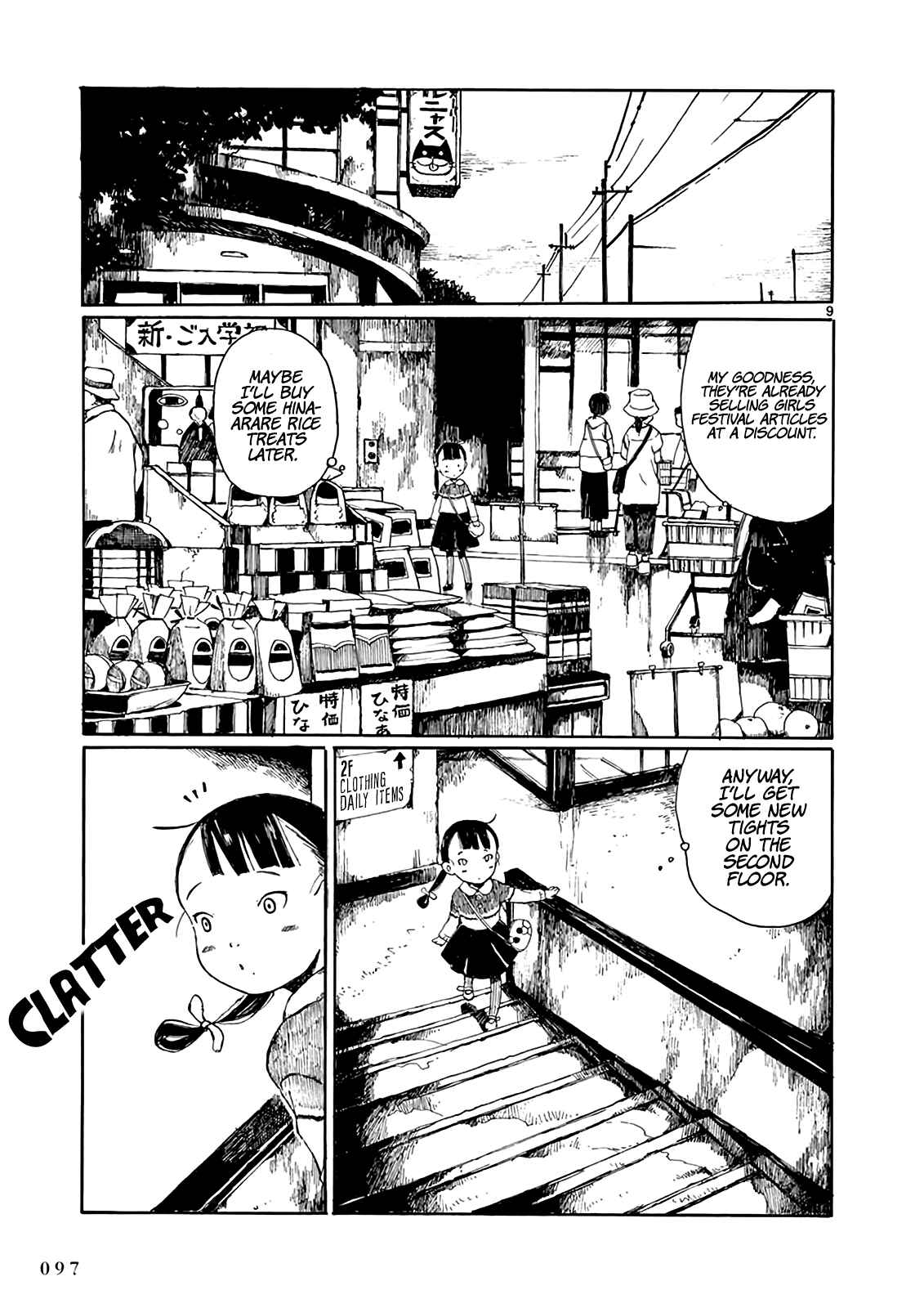 Page 10 Chapter 9 Hakka Shoujo