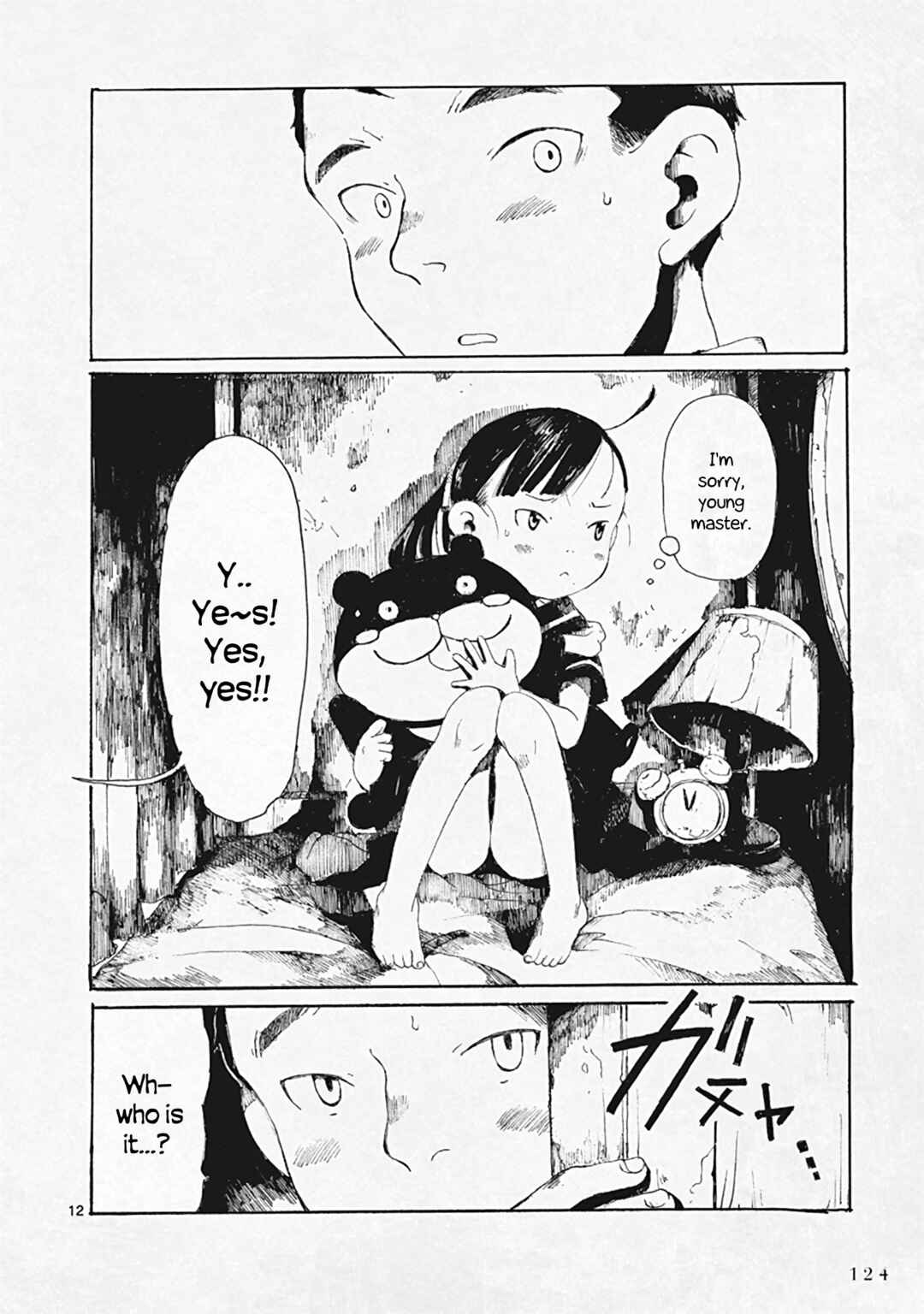 Page 12 Chapter 29 Hakka Shoujo