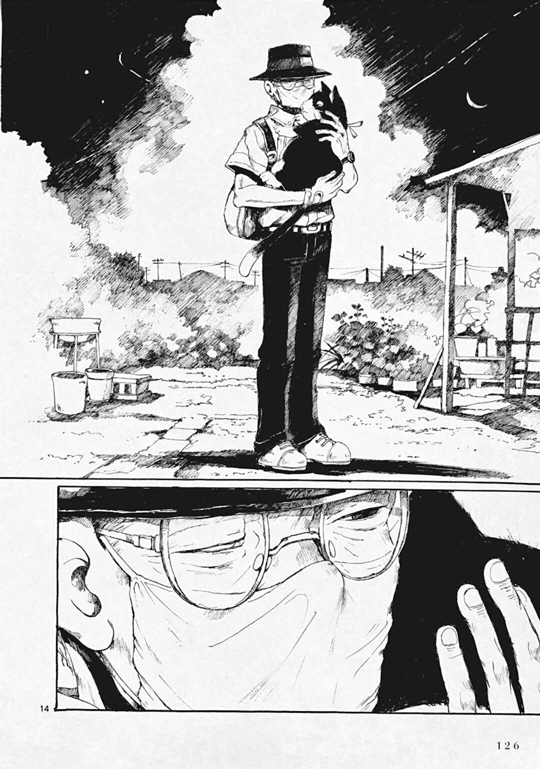 Page 14 Chapter 29 Hakka Shoujo