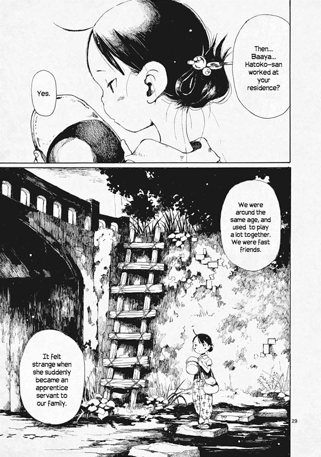 Page 29 Chapter 29 Hakka Shoujo