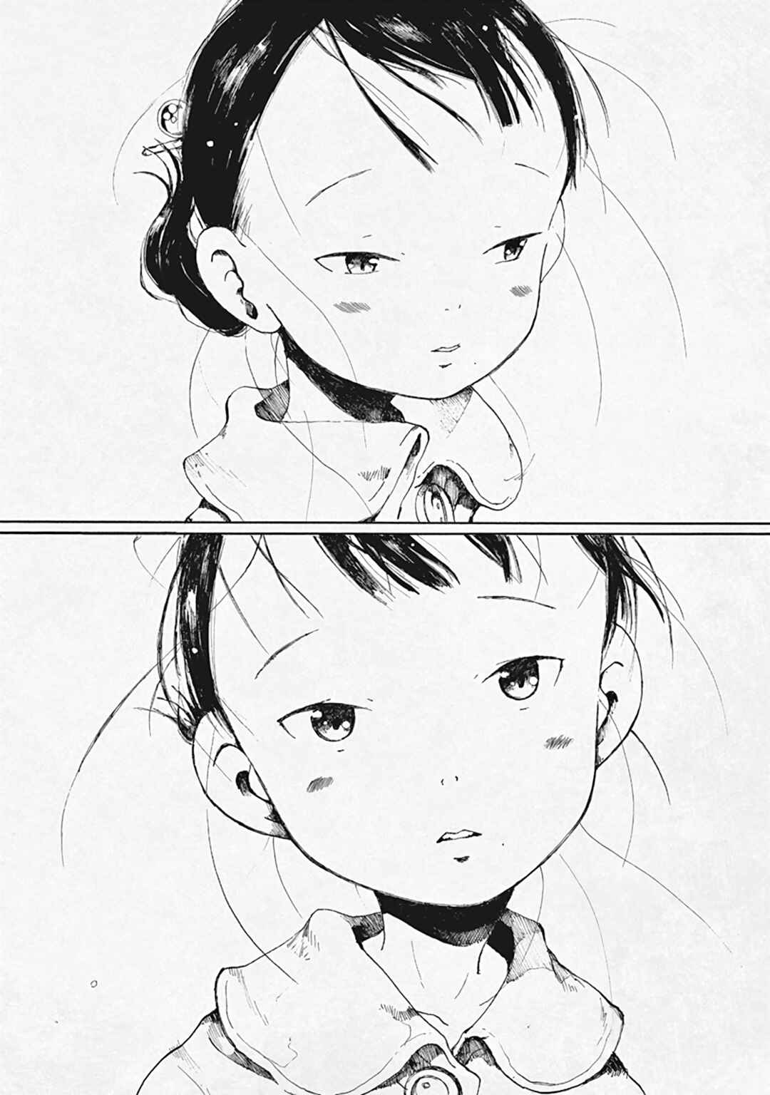 Page 38 Chapter 29 Hakka Shoujo