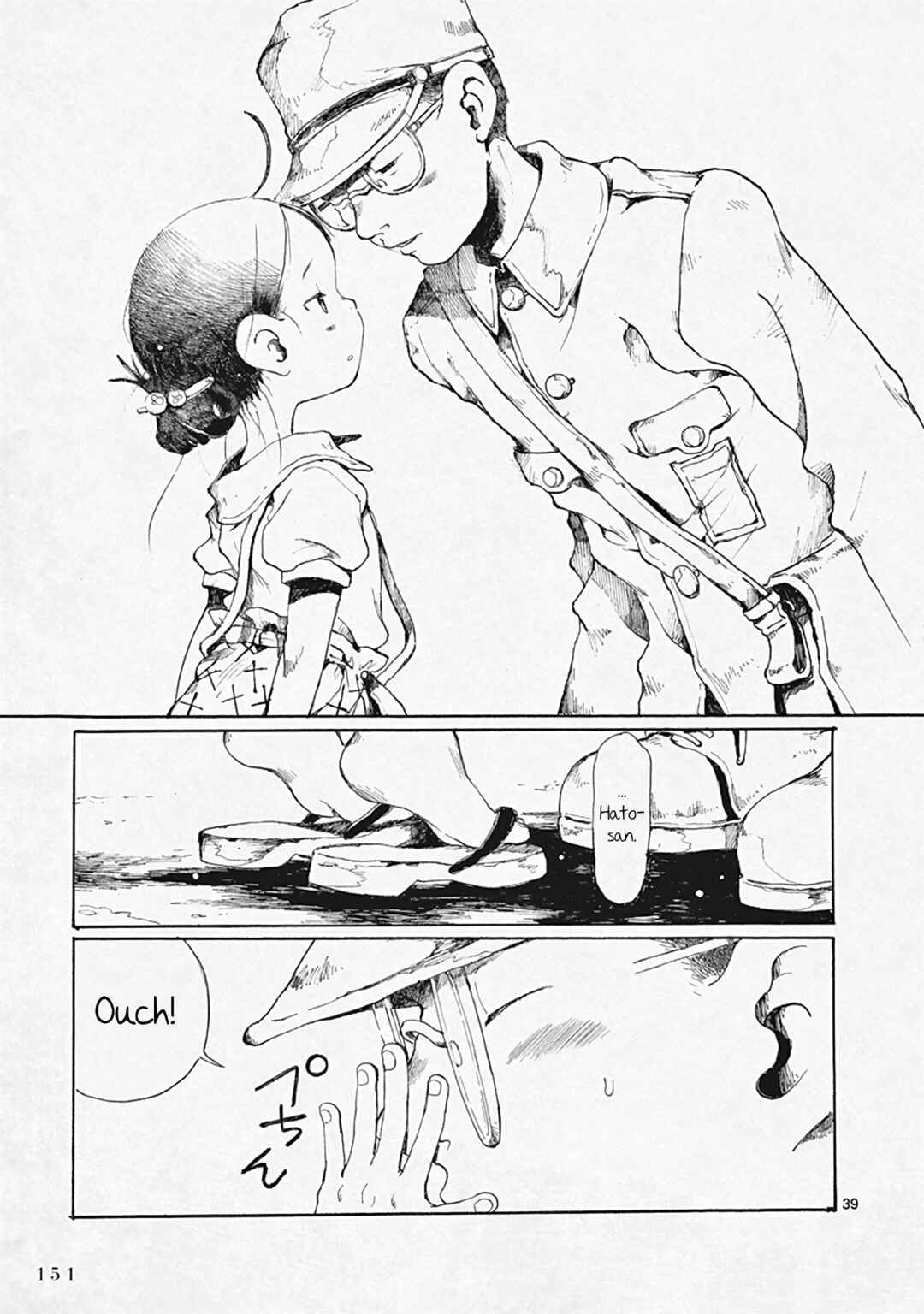 Page 39 Chapter 29 Hakka Shoujo