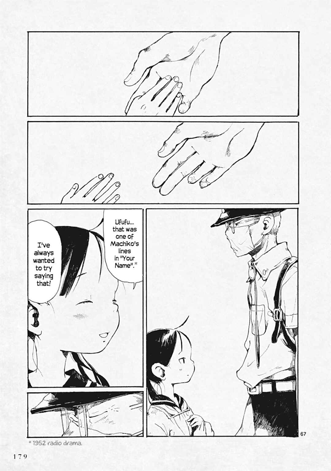 Page 67 Chapter 29 Hakka Shoujo