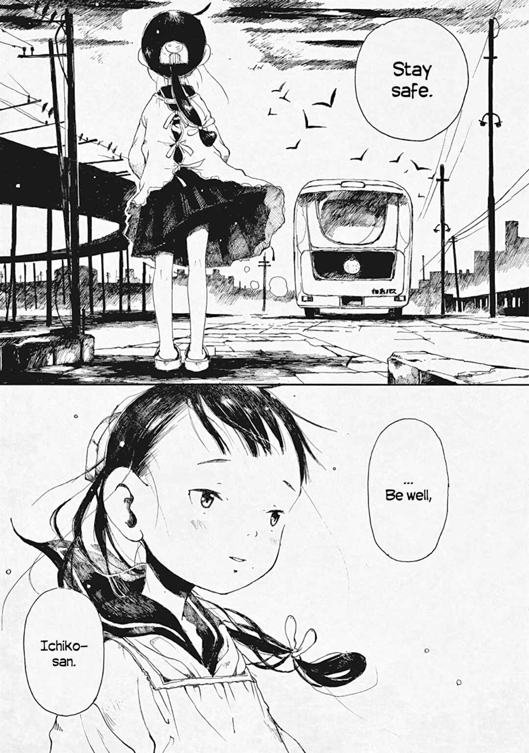 Page 71 Chapter 29 Hakka Shoujo