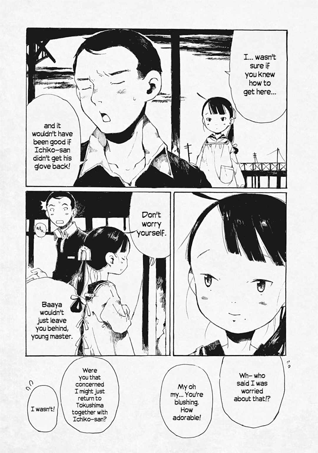 Page 73 Chapter 29 Hakka Shoujo