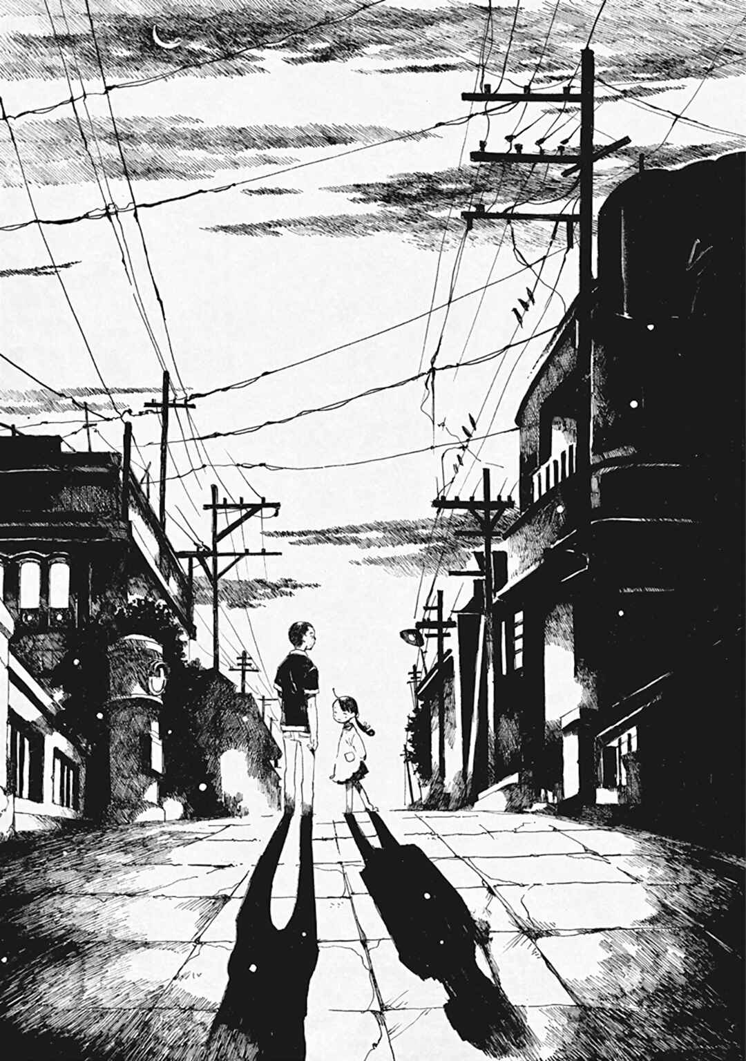 Page 77 Chapter 29 Hakka Shoujo