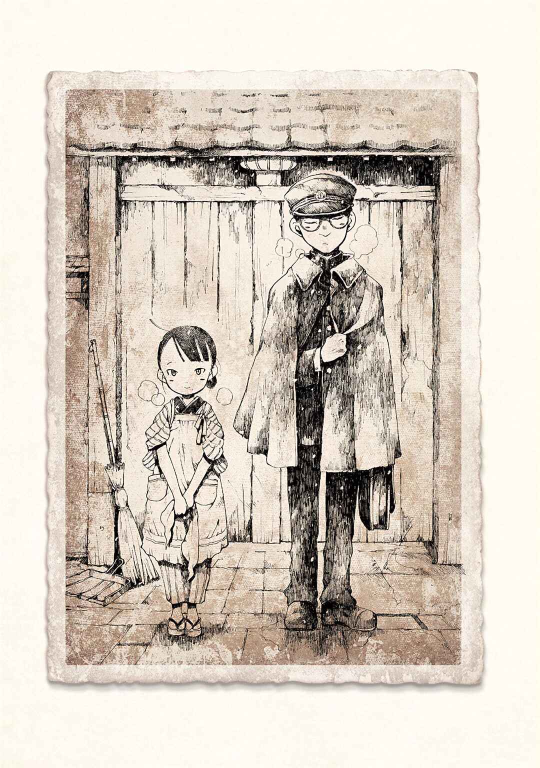 Page 85 Chapter 29 Hakka Shoujo