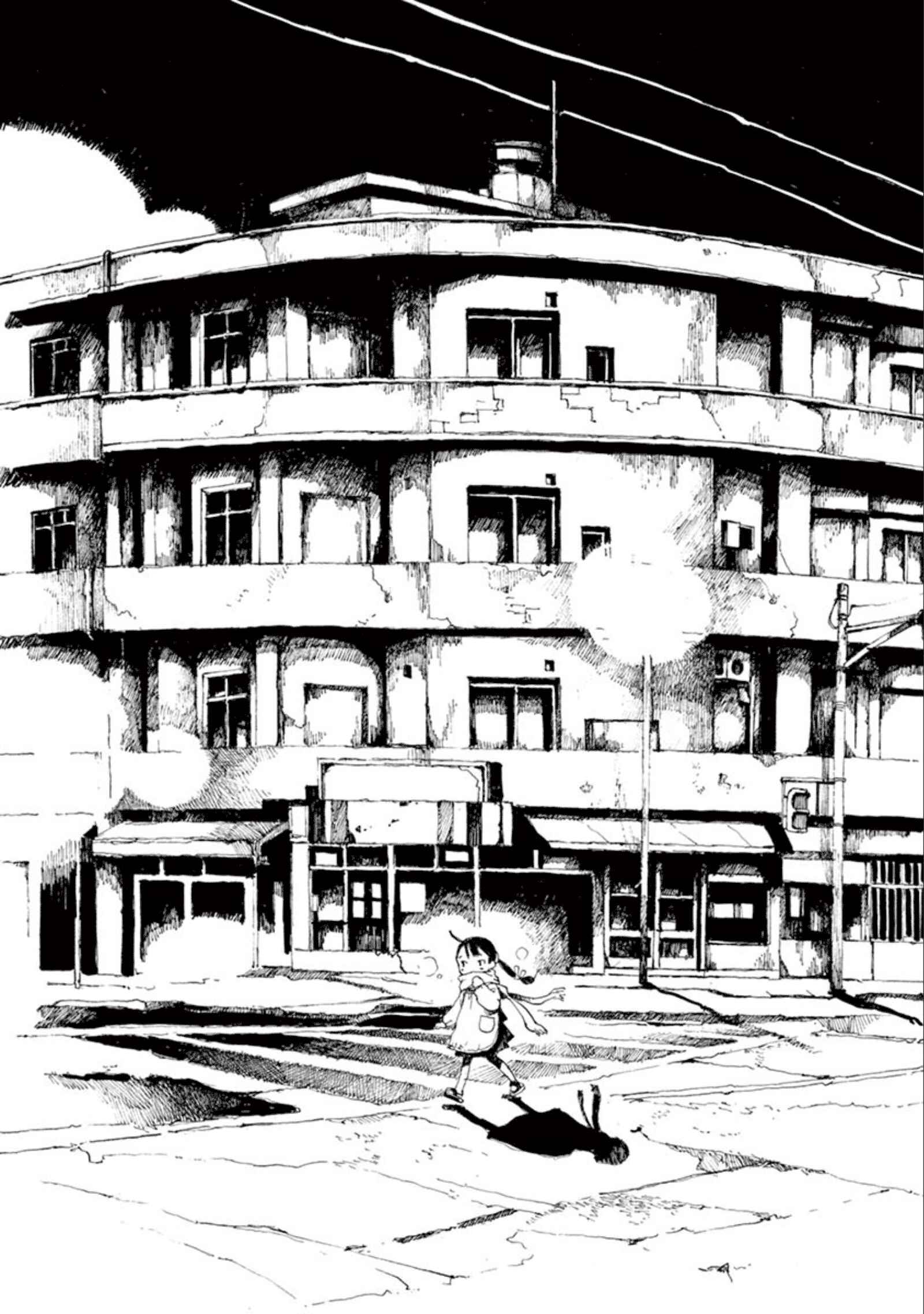 Page 12 Chapter 18 Hakka Shoujo