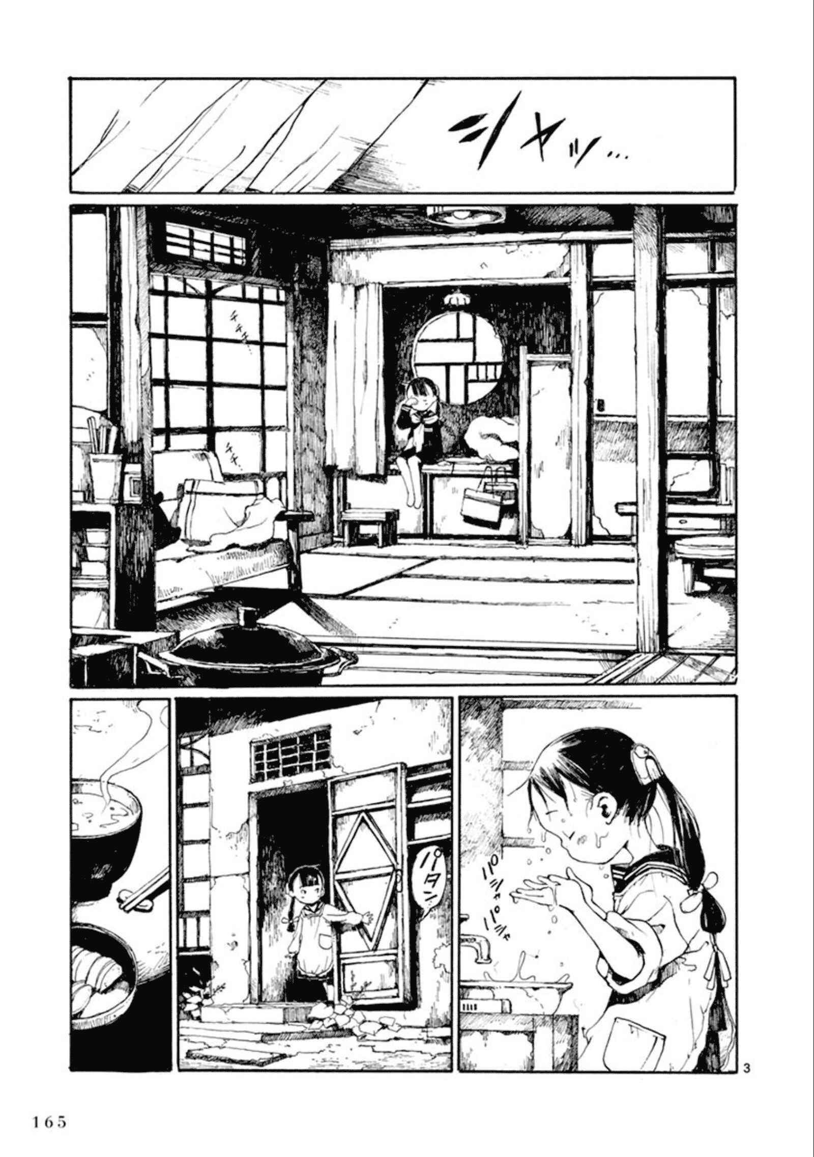 Page 4 Chapter 18 Hakka Shoujo
