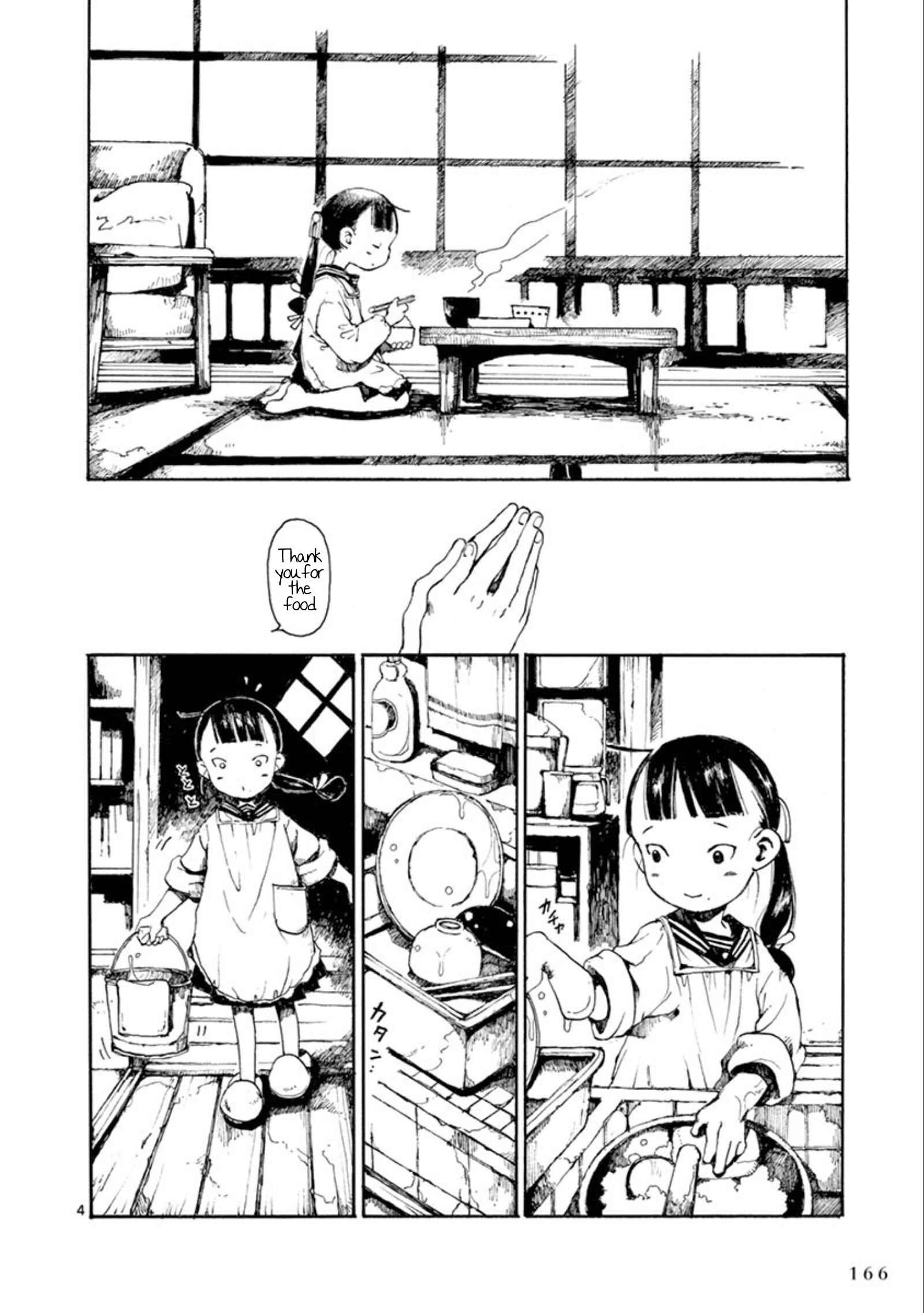 Page 5 Chapter 18 Hakka Shoujo