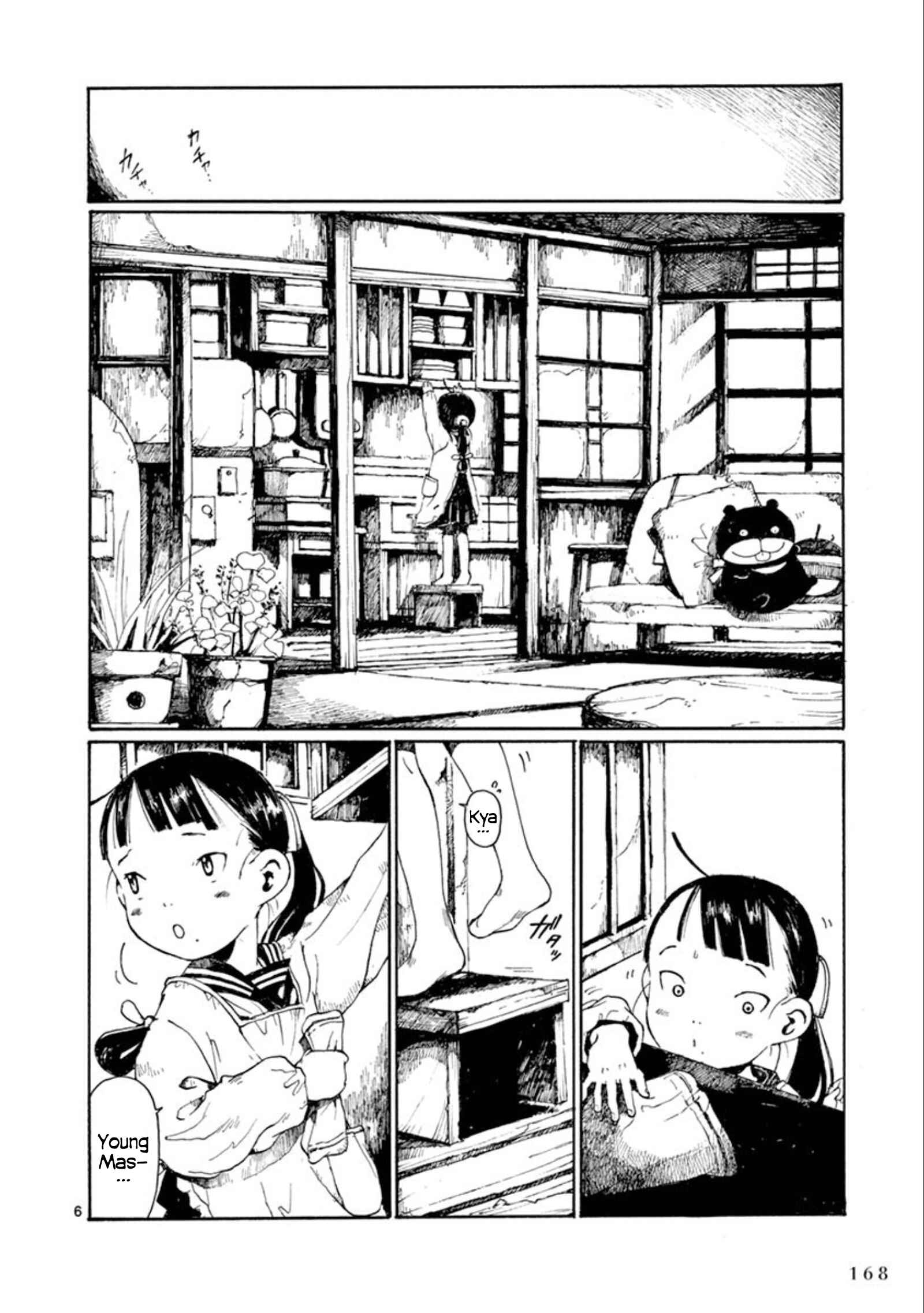 Page 7 Chapter 18 Hakka Shoujo
