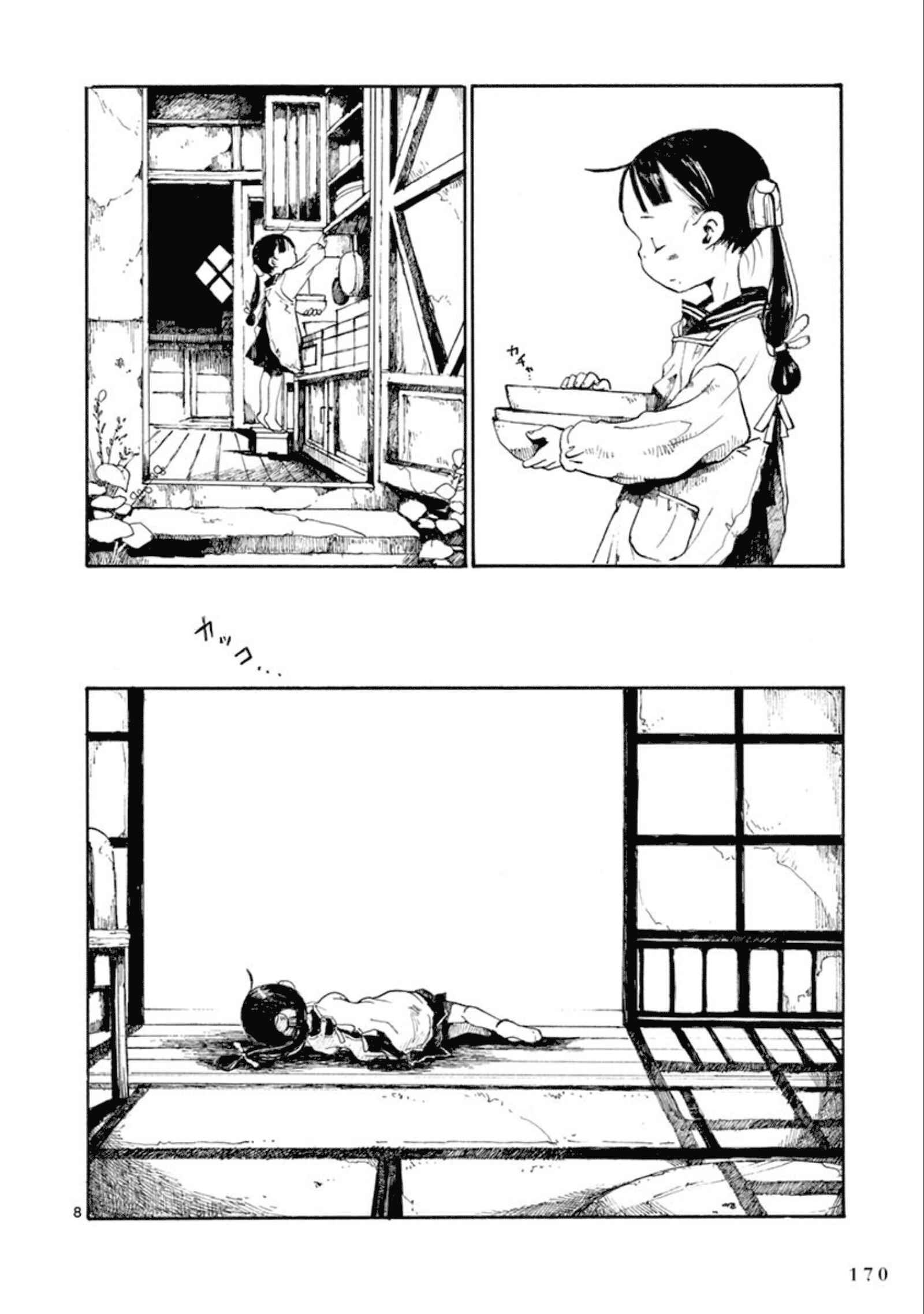 Page 9 Chapter 18 Hakka Shoujo