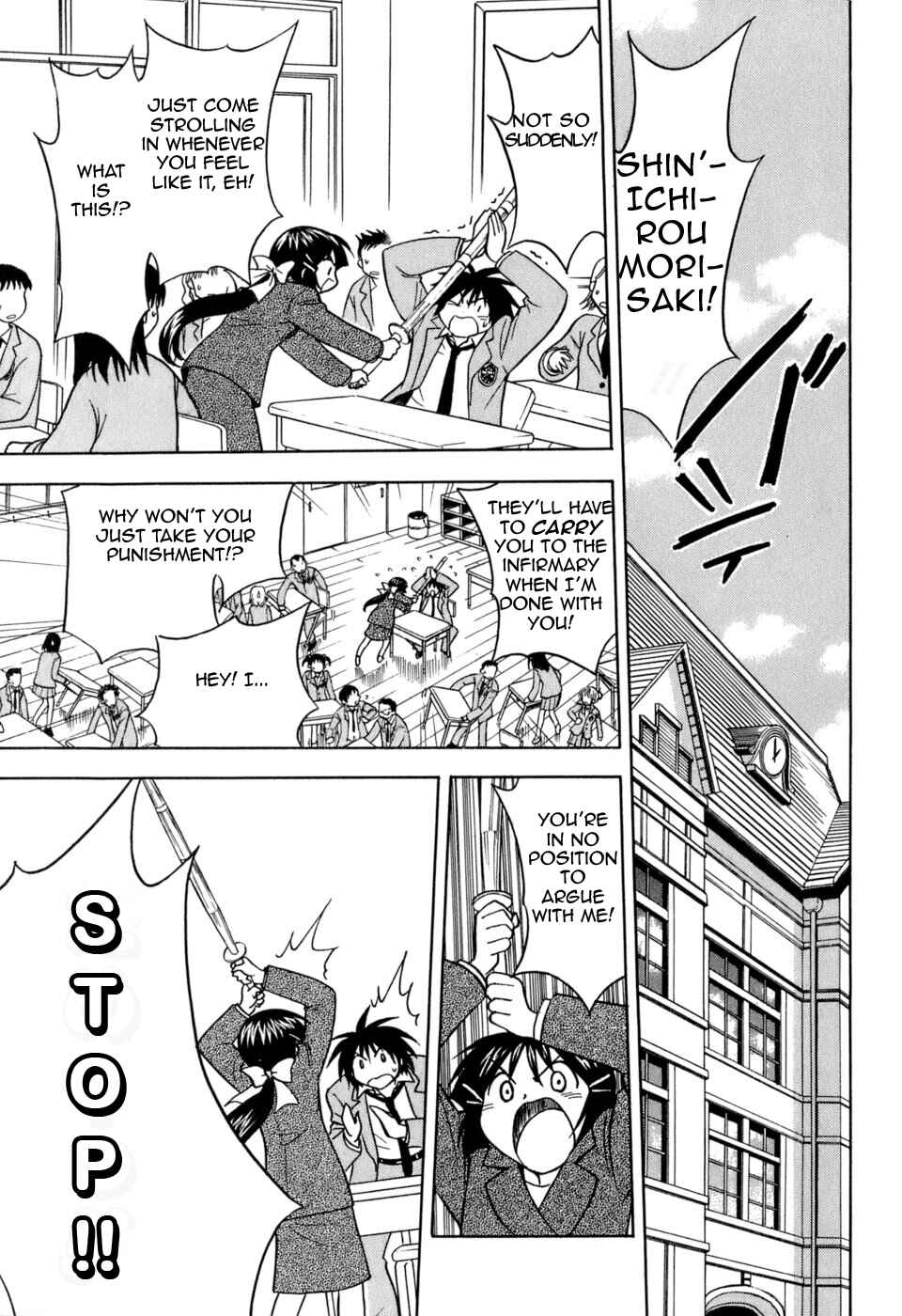 Page 10 Chapter 1 Arisa²