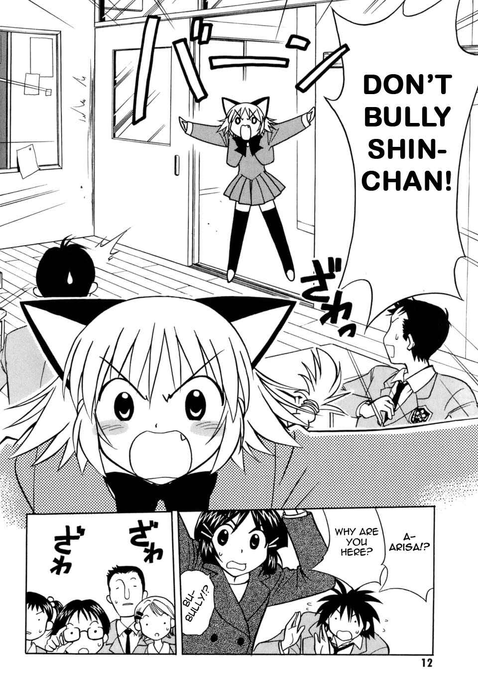 Page 11 Chapter 1 Arisa²