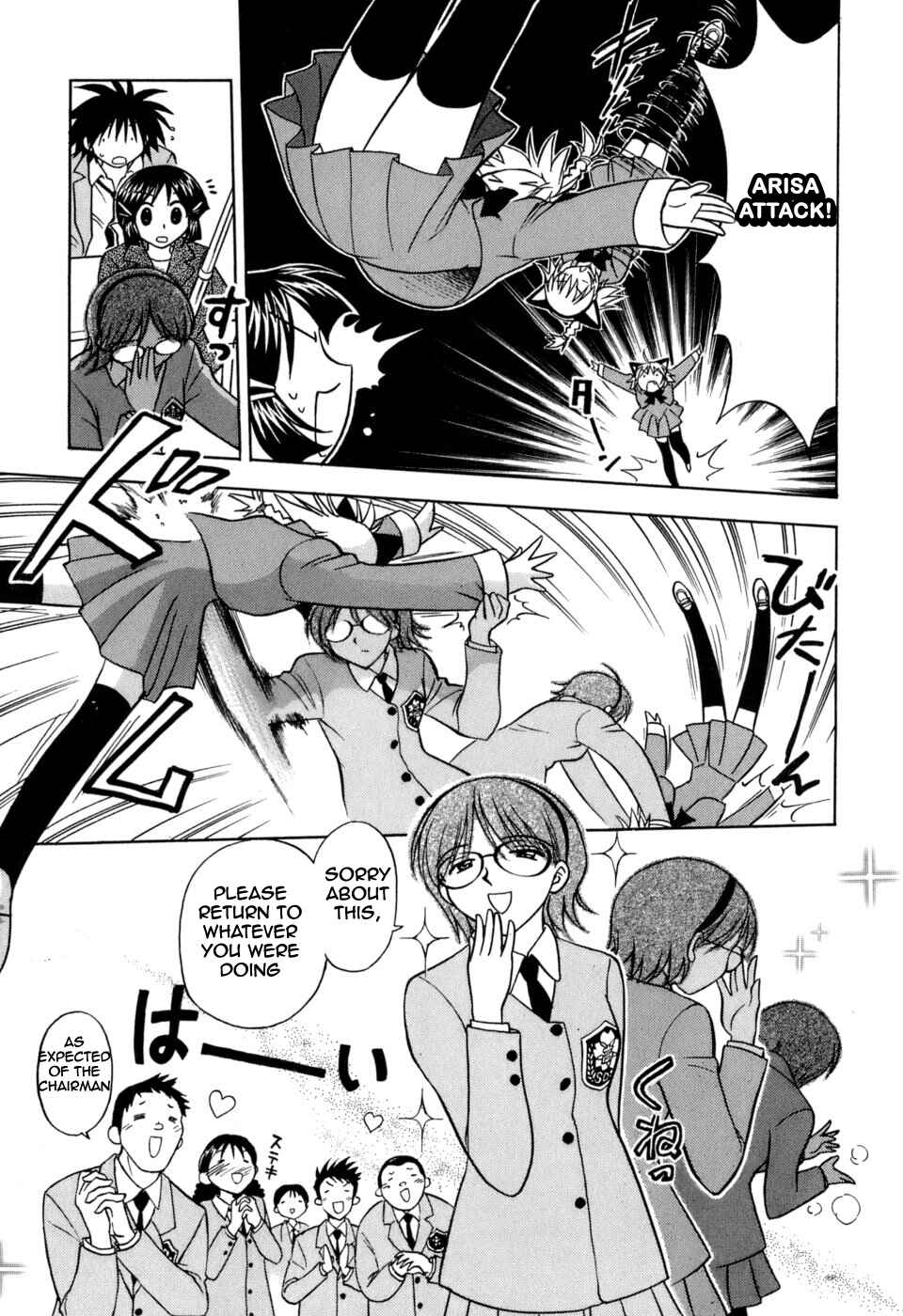 Page 12 Chapter 1 Arisa²