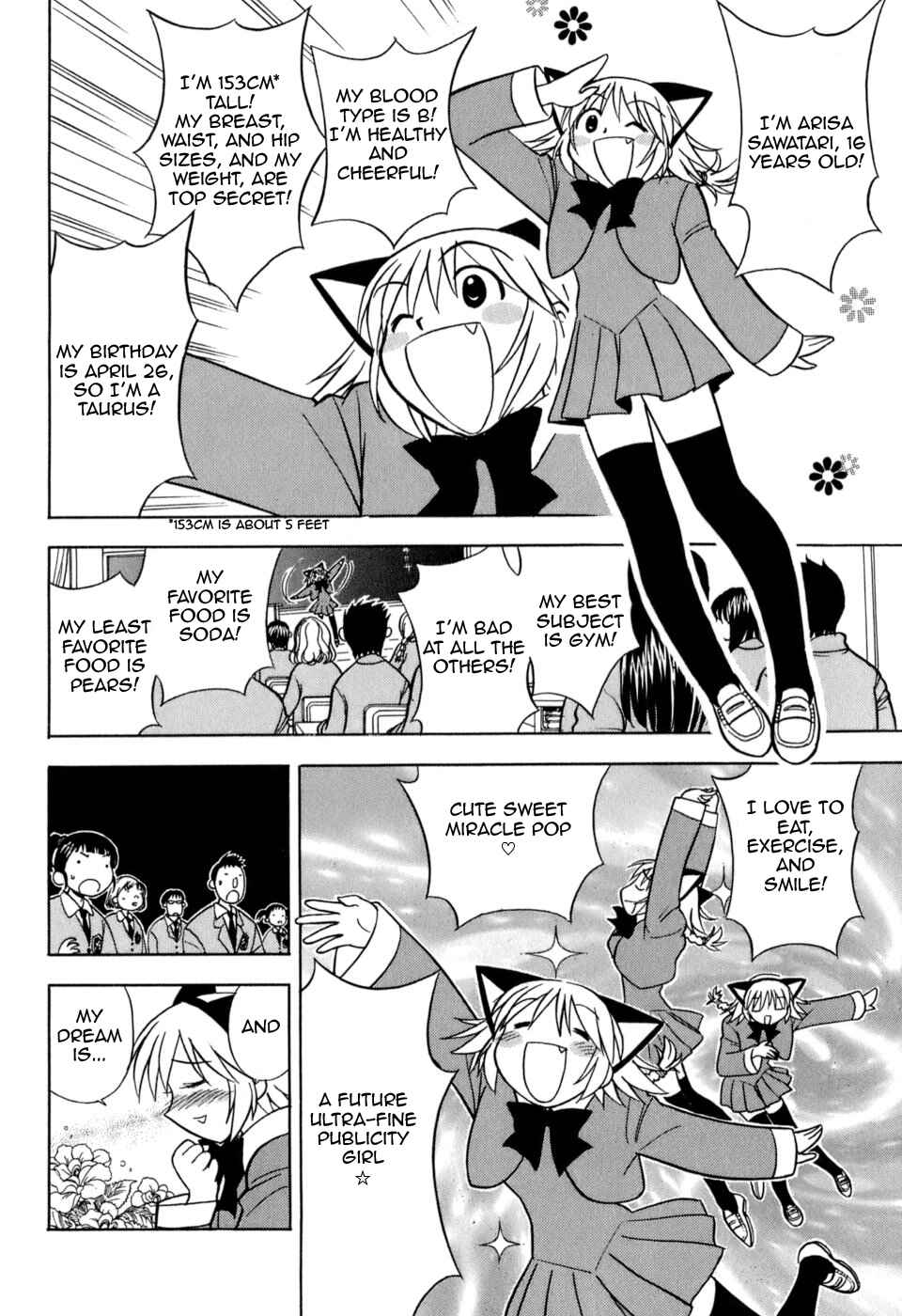 Page 17 Chapter 1 Arisa²