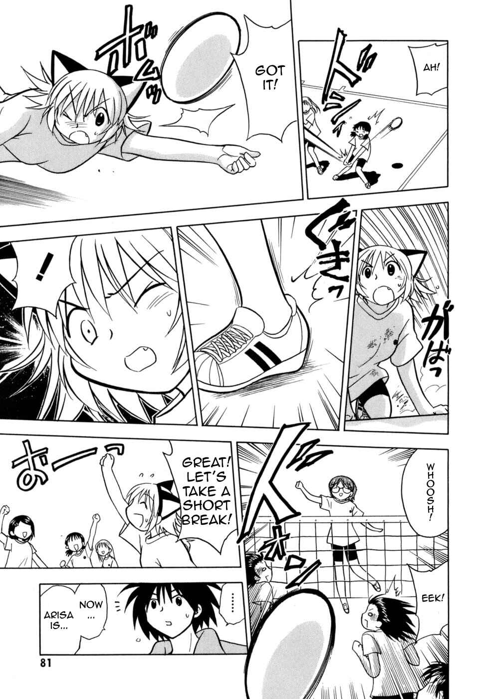 Page 16 Chapter 3 Arisa²