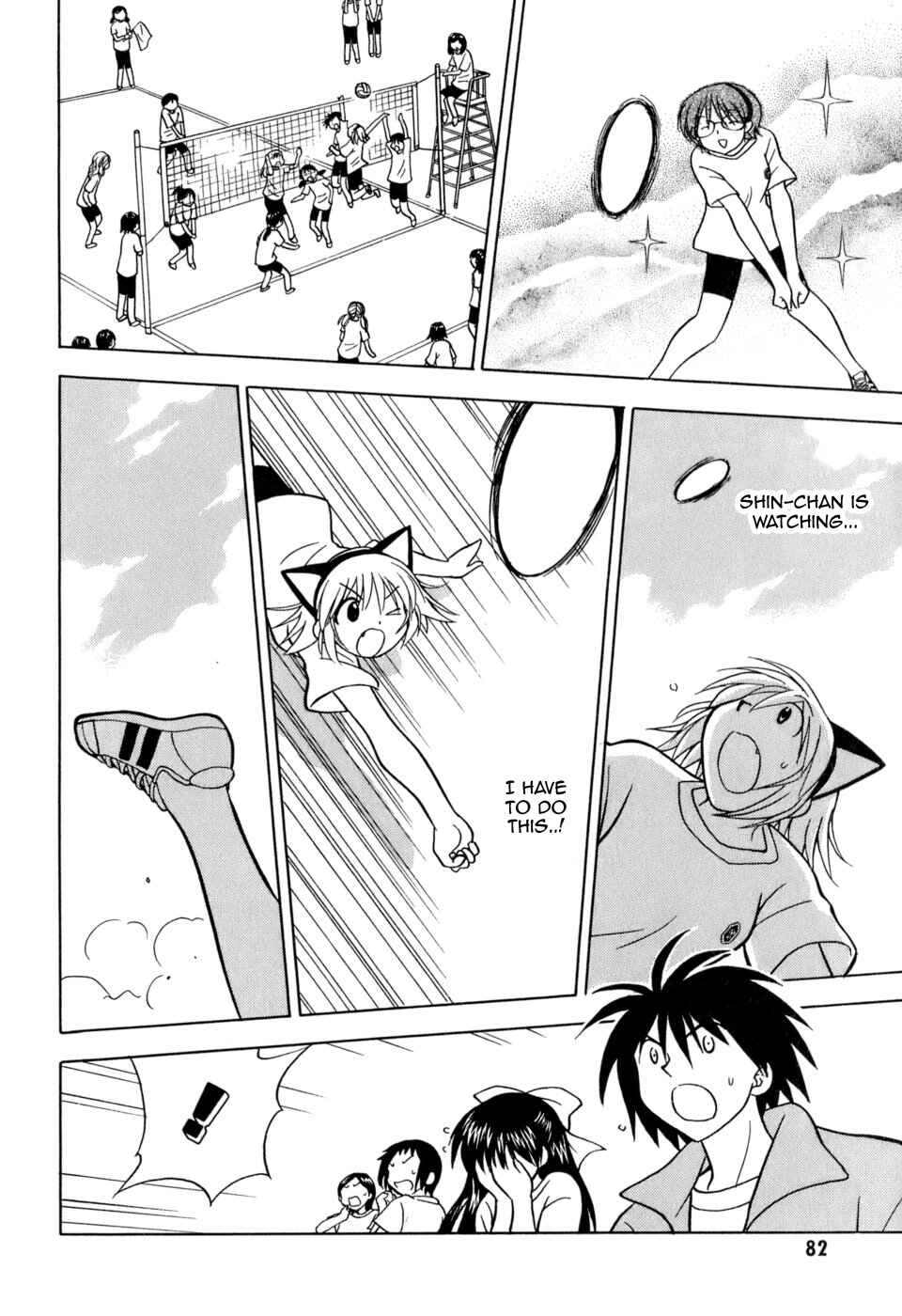 Page 17 Chapter 3 Arisa²