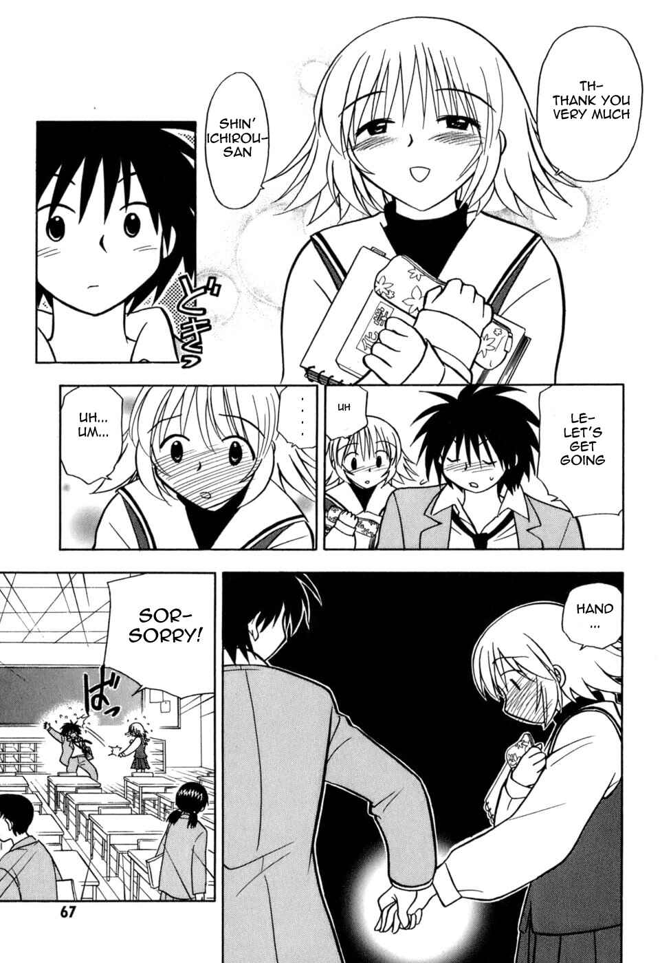 Page 3 Chapter 3 Arisa²