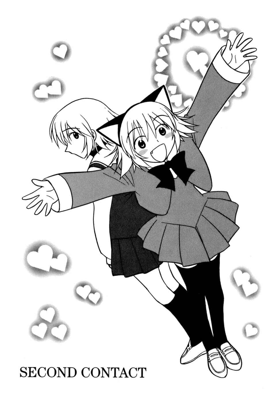 Page 1 Chapter 2 Arisa²