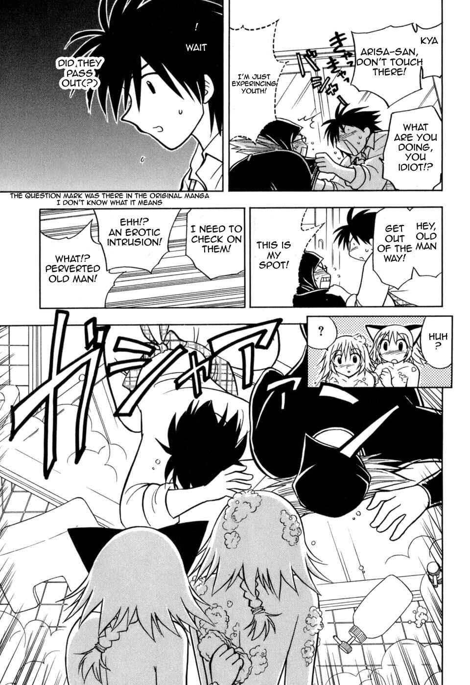 Page 15 Chapter 2 Arisa²