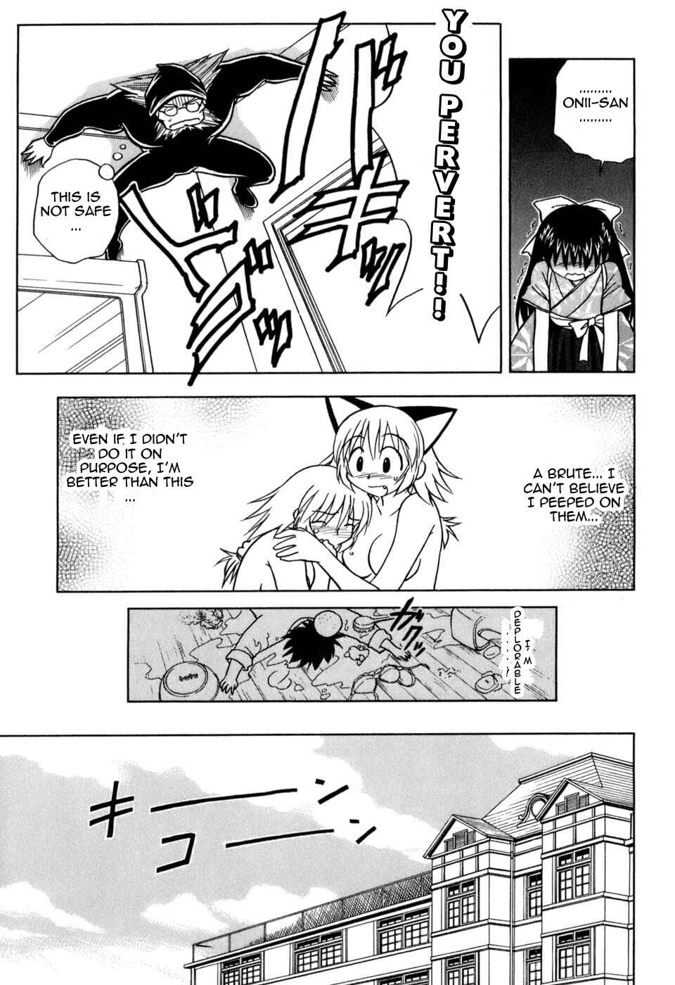 Page 17 Chapter 2 Arisa²