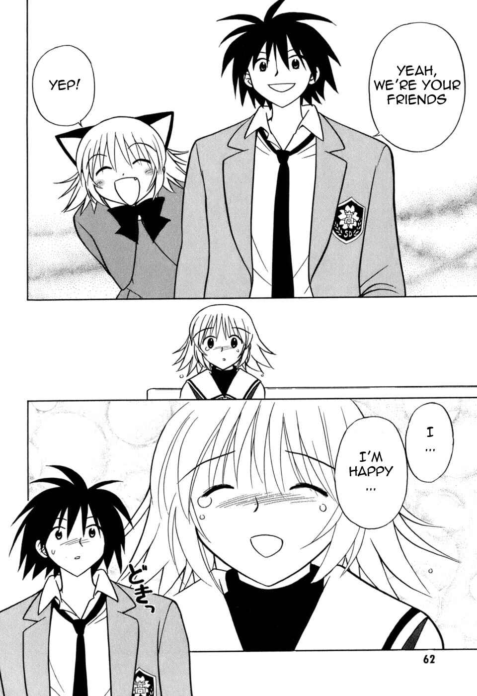 Page 26 Chapter 2 Arisa²