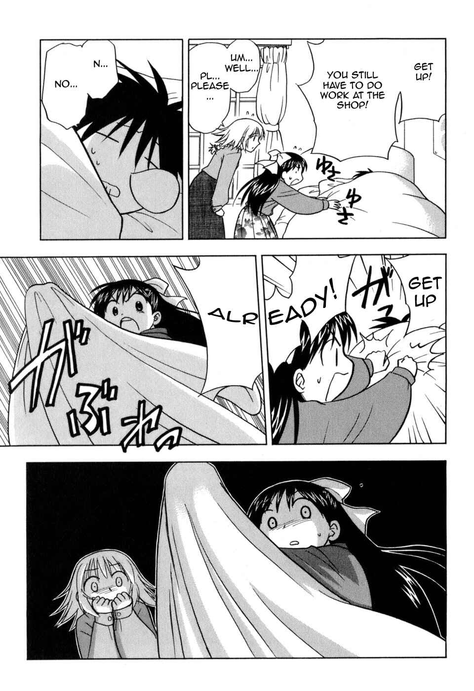 Page 3 Chapter 2 Arisa²