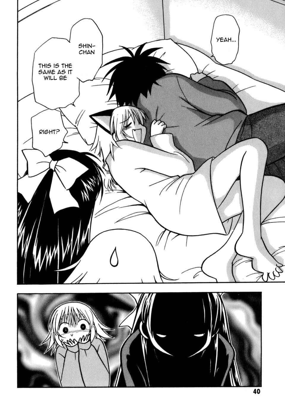 Page 4 Chapter 2 Arisa²
