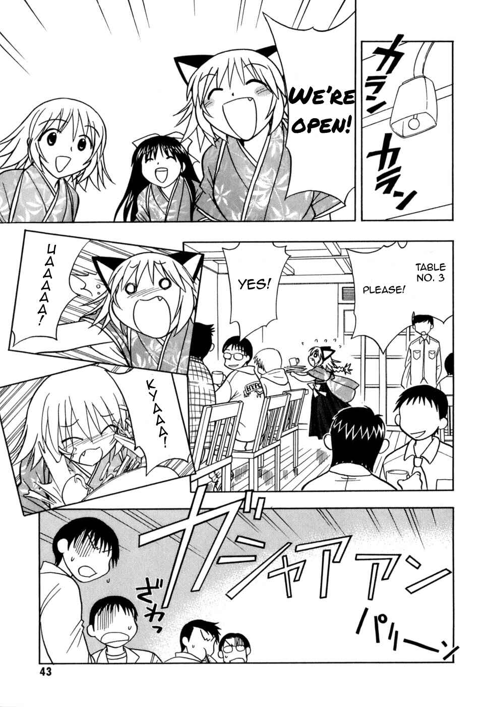 Page 7 Chapter 2 Arisa²