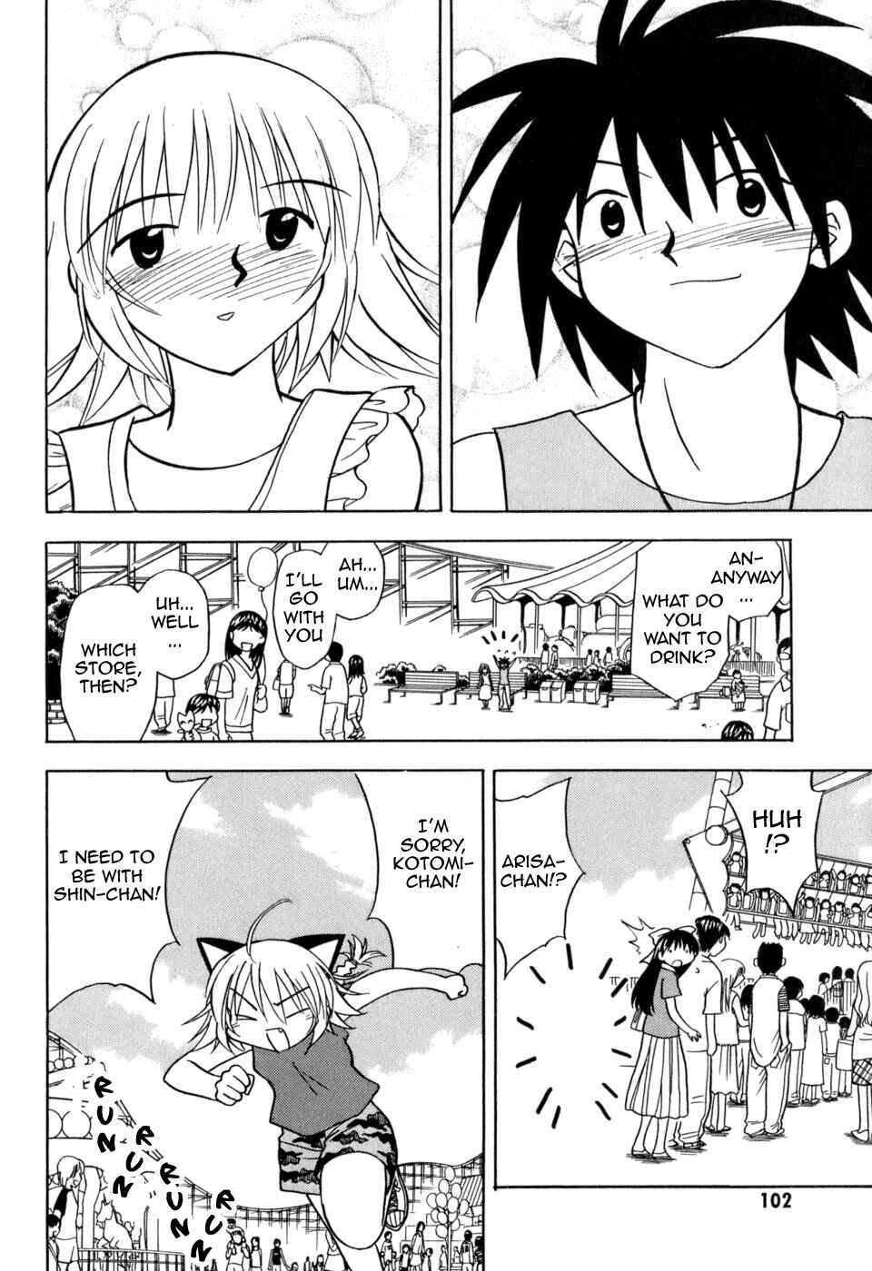 Page 10 Chapter 4 Arisa²