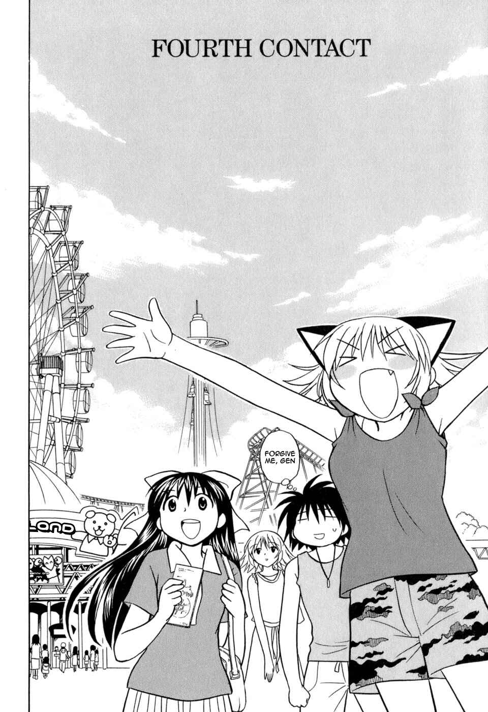Page 2 Chapter 4 Arisa²