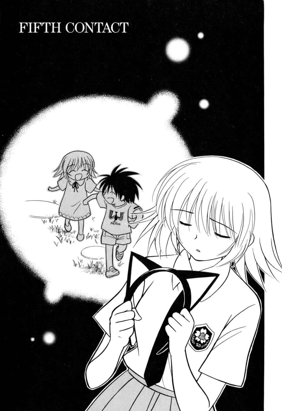 Page 1 Chapter 5 Arisa²