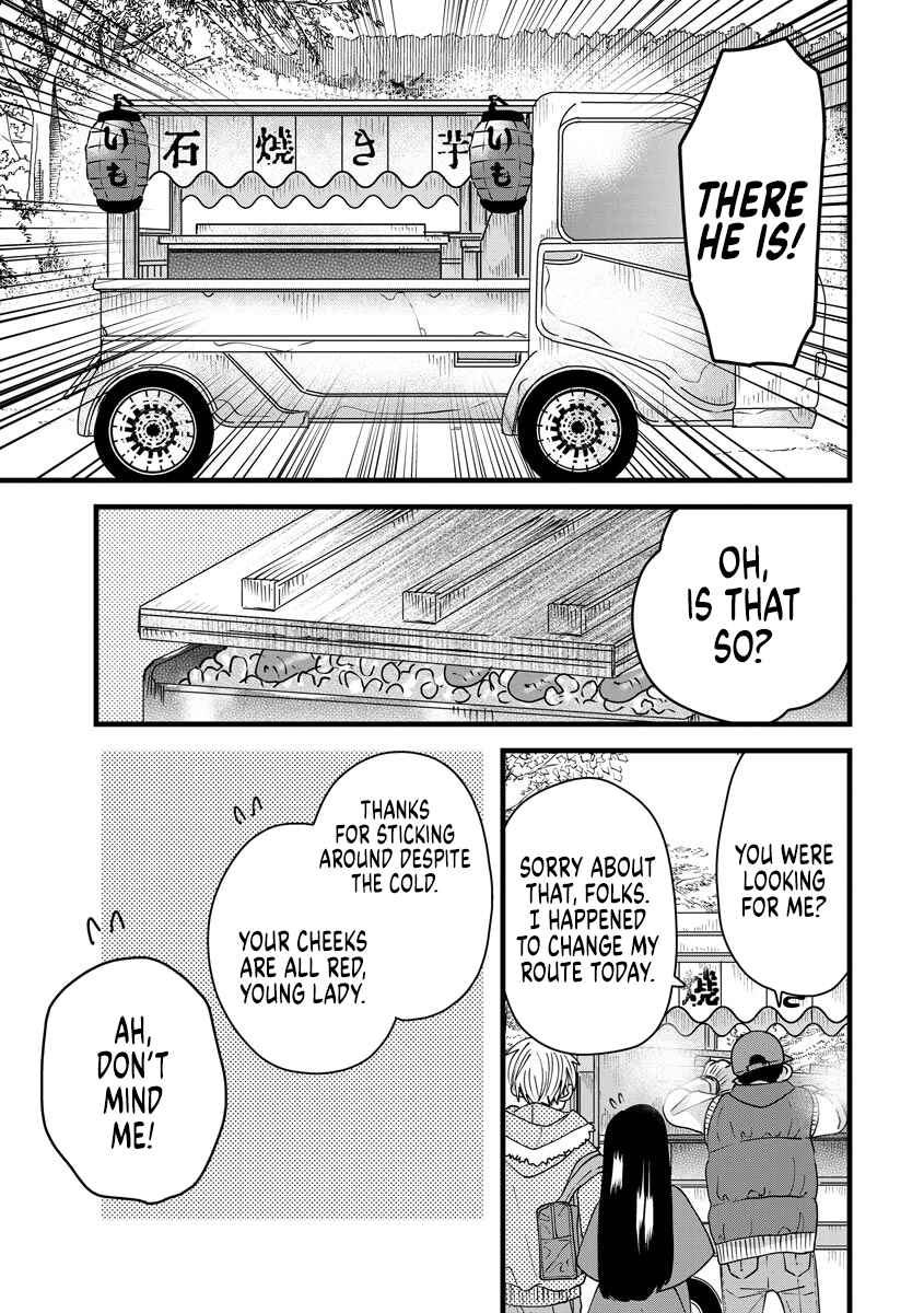 Page 11 Chapter 11 Ojousama no Kindan Yorimichi Gohan