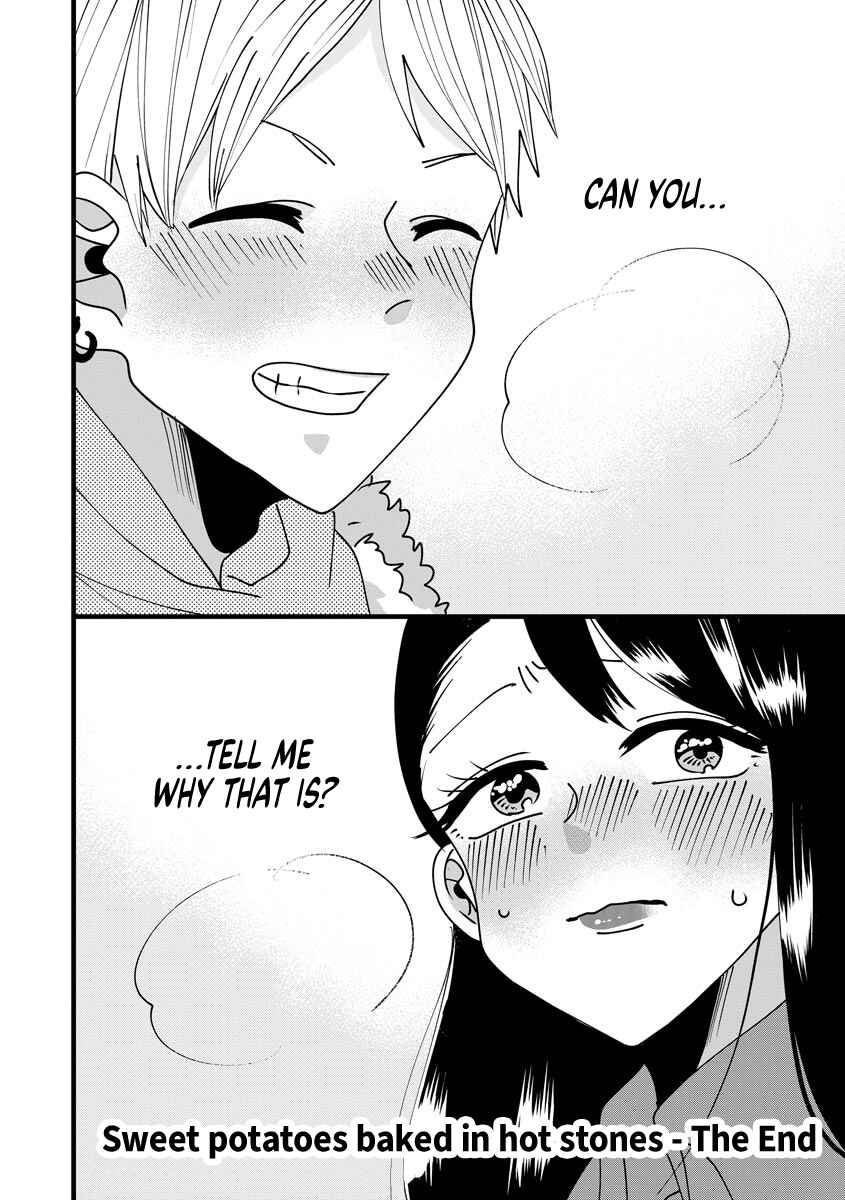 Page 18 Chapter 11 Ojousama no Kindan Yorimichi Gohan