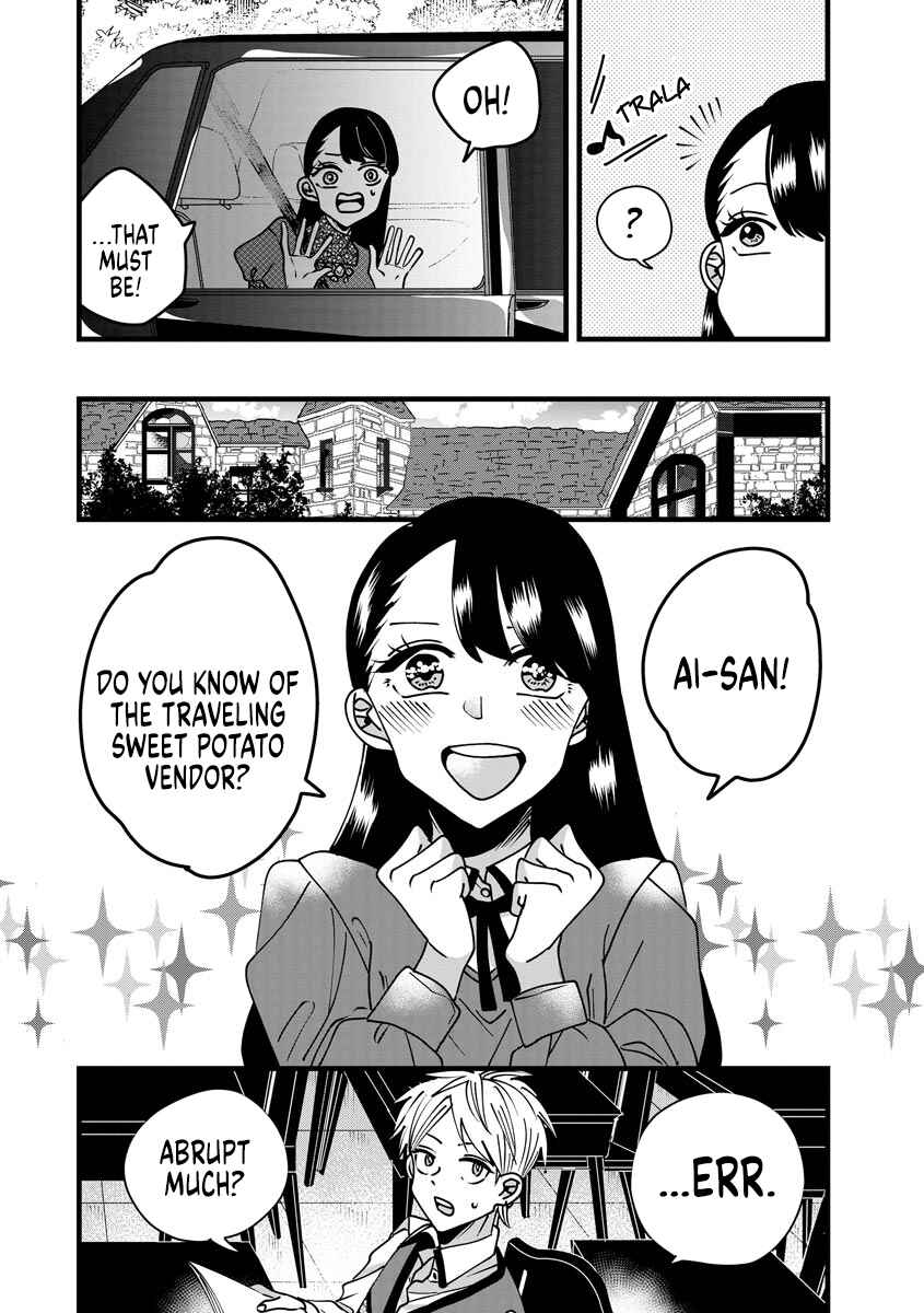 Page 4 Chapter 11 Ojousama no Kindan Yorimichi Gohan