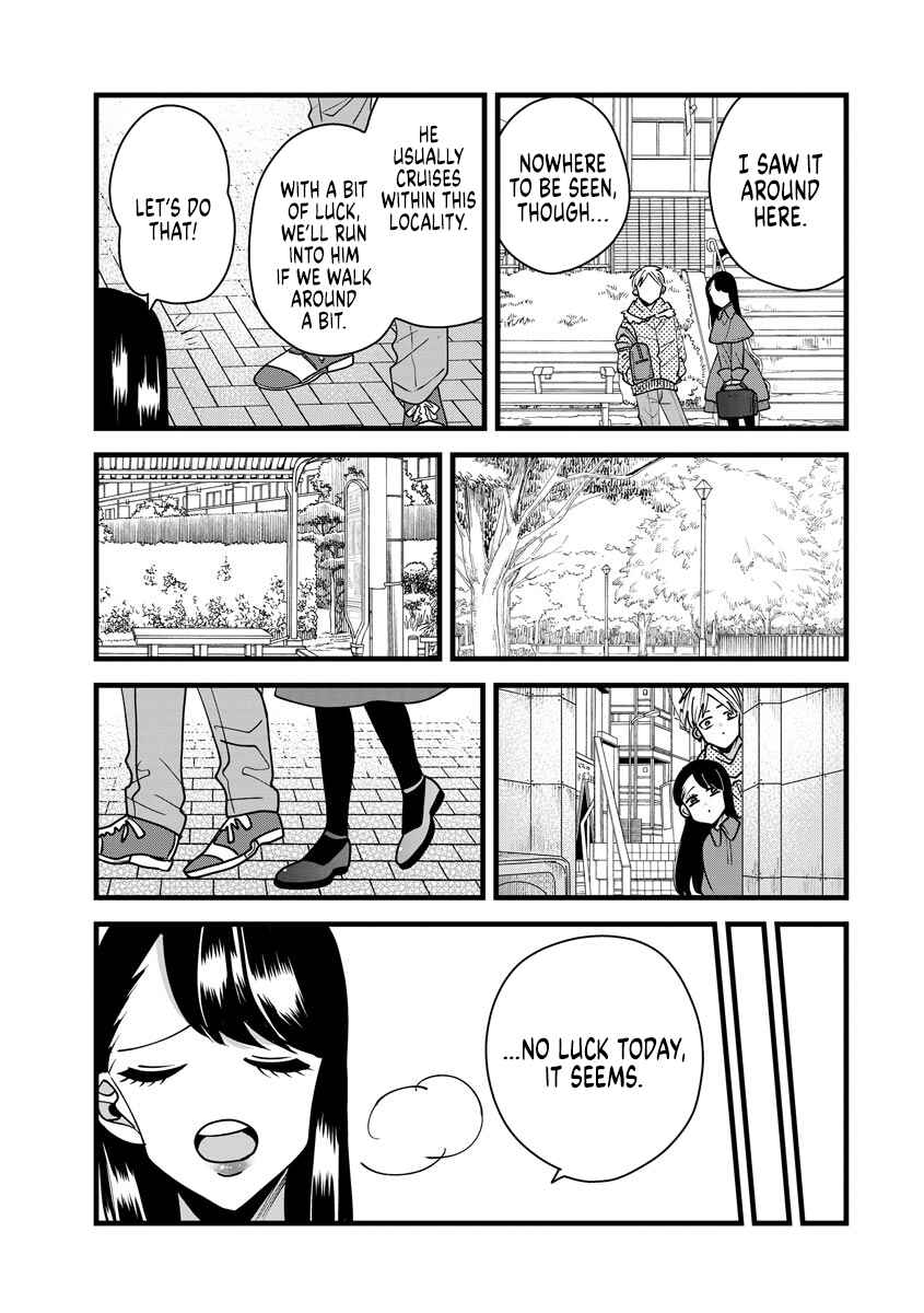Page 7 Chapter 11 Ojousama no Kindan Yorimichi Gohan
