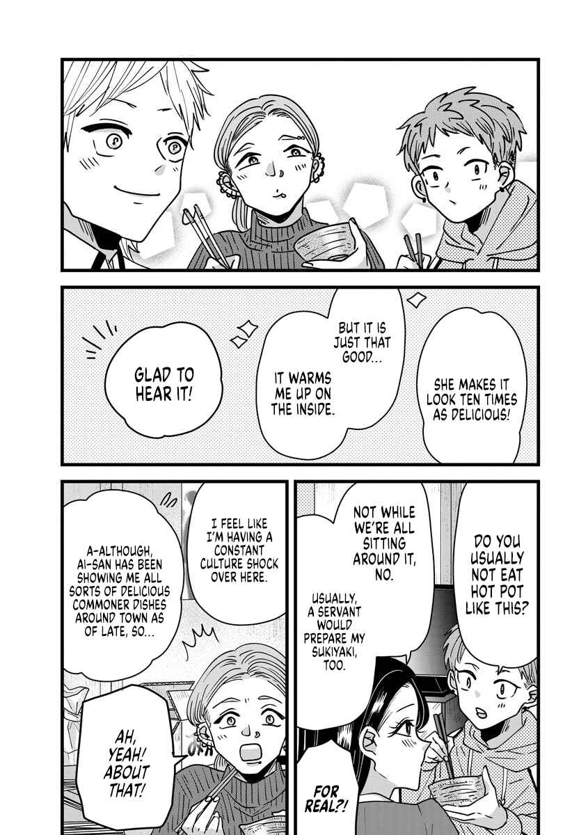 Page 12 Chapter 12 Ojousama no Kindan Yorimichi Gohan