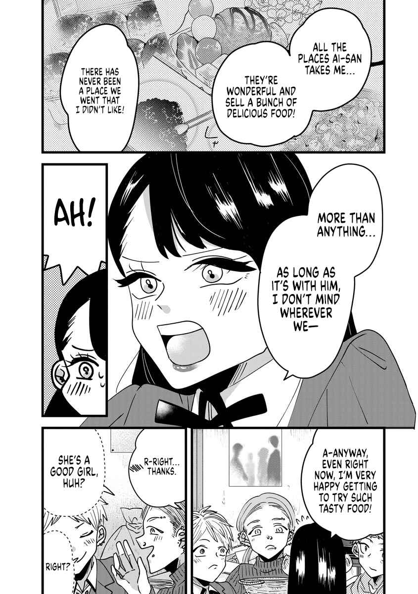 Page 14 Chapter 12 Ojousama no Kindan Yorimichi Gohan