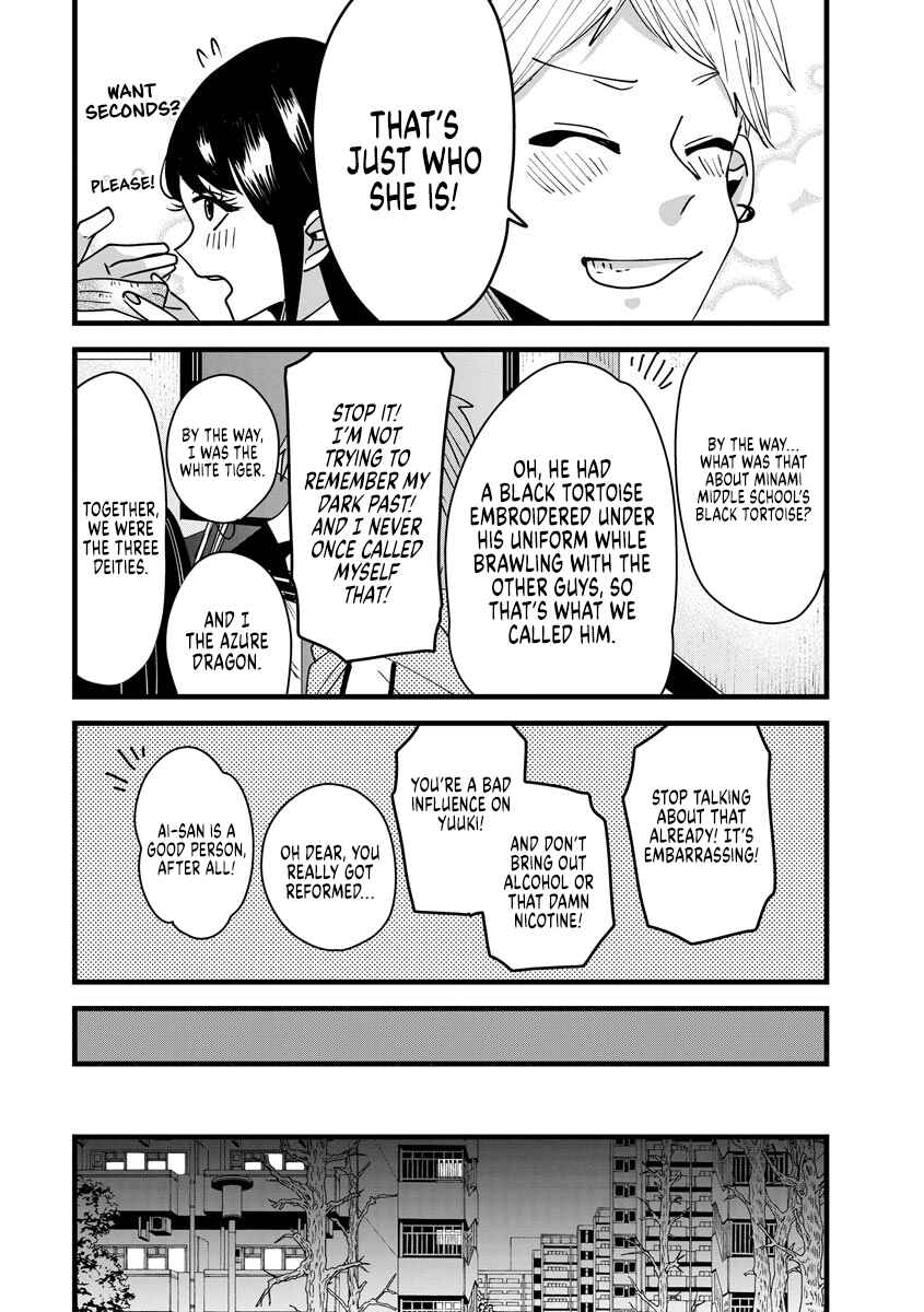 Page 15 Chapter 12 Ojousama no Kindan Yorimichi Gohan