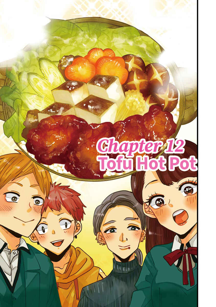 Page 2 Chapter 12 Ojousama no Kindan Yorimichi Gohan