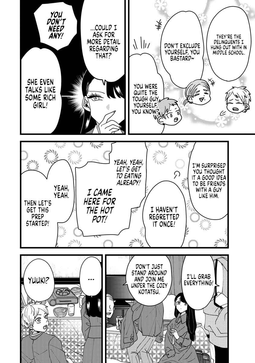 Page 7 Chapter 12 Ojousama no Kindan Yorimichi Gohan