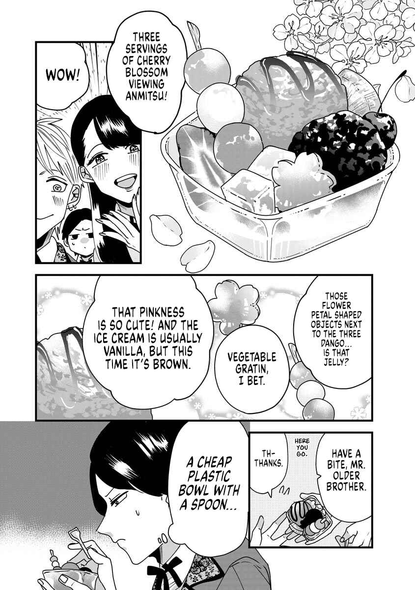 Page 10 Chapter 8 Ojousama no Kindan Yorimichi Gohan
