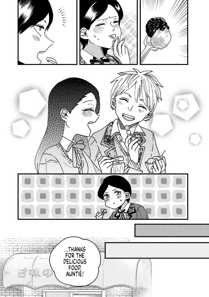 Page 12 Chapter 8 Ojousama no Kindan Yorimichi Gohan
