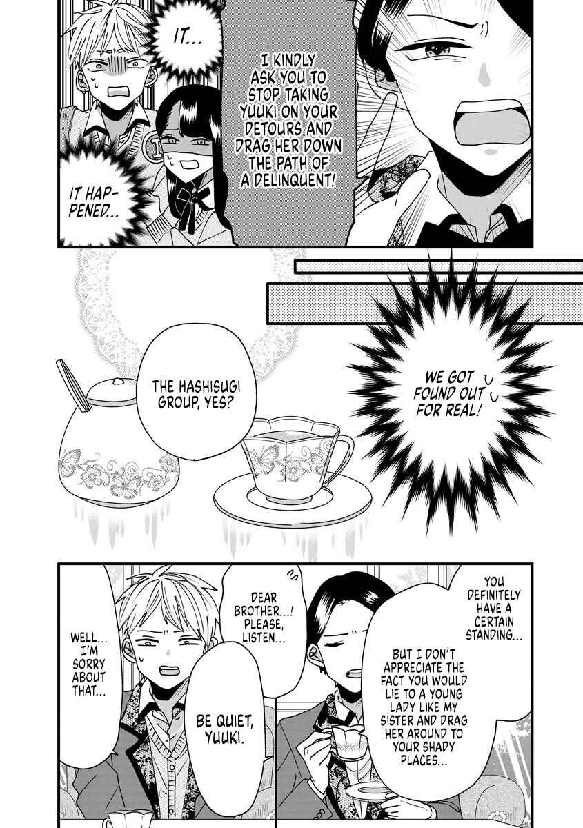 Page 5 Chapter 8 Ojousama no Kindan Yorimichi Gohan