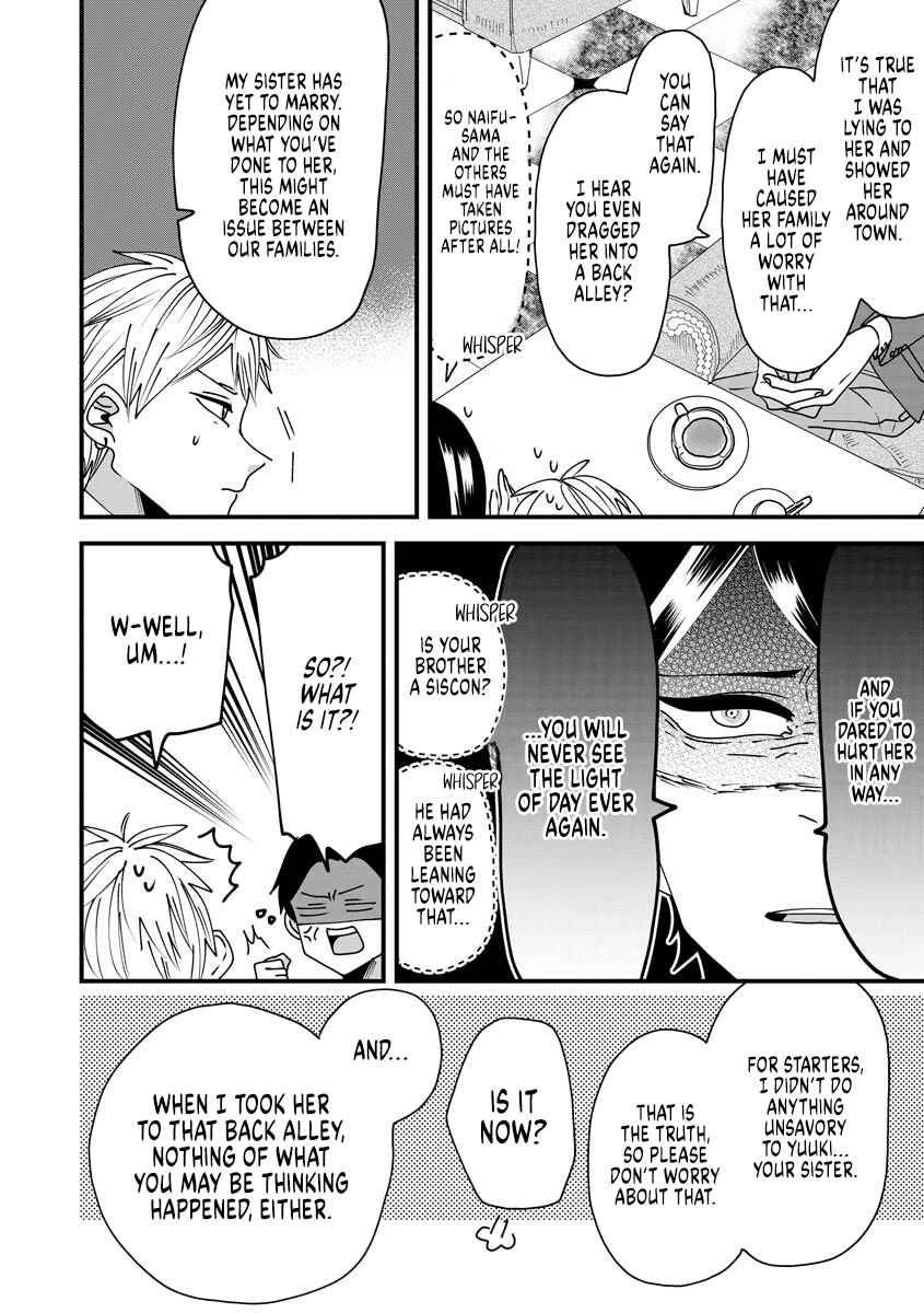 Page 6 Chapter 8 Ojousama no Kindan Yorimichi Gohan