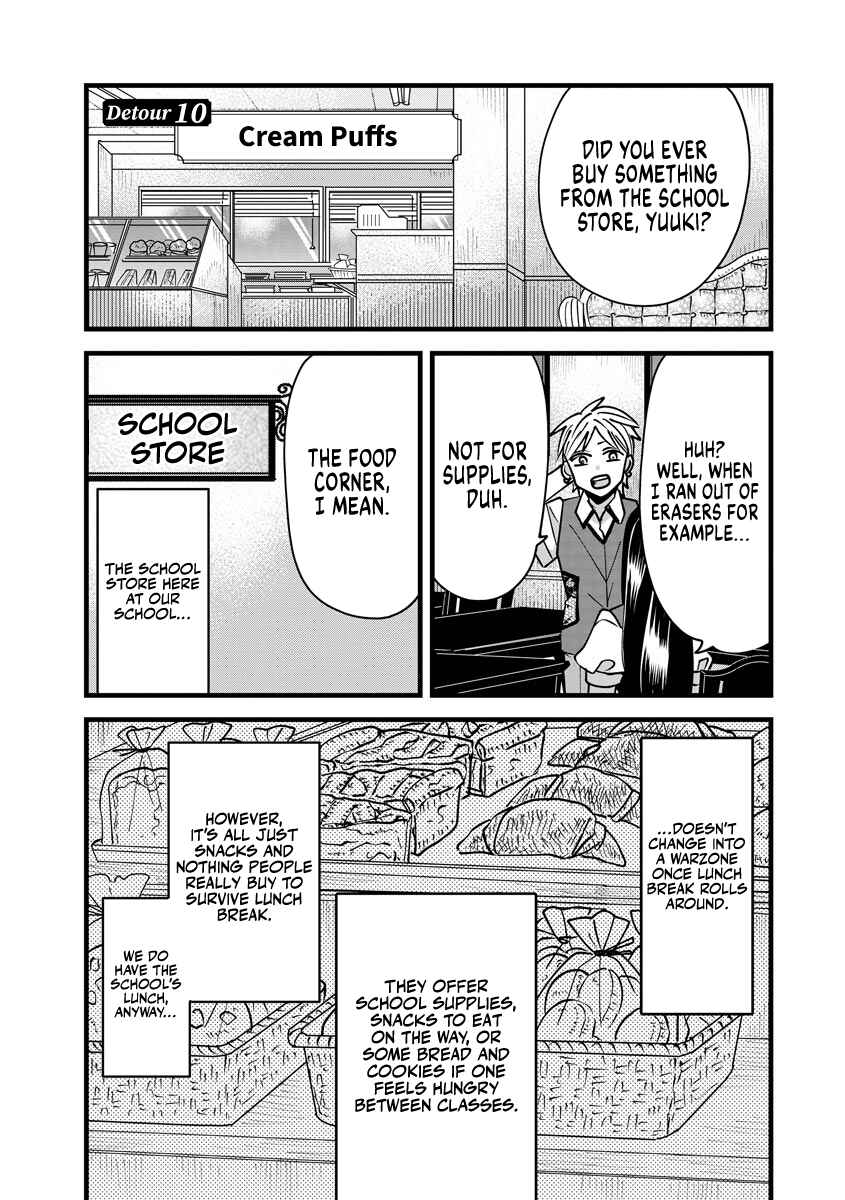 Page 1 Chapter 10 Ojousama no Kindan Yorimichi Gohan