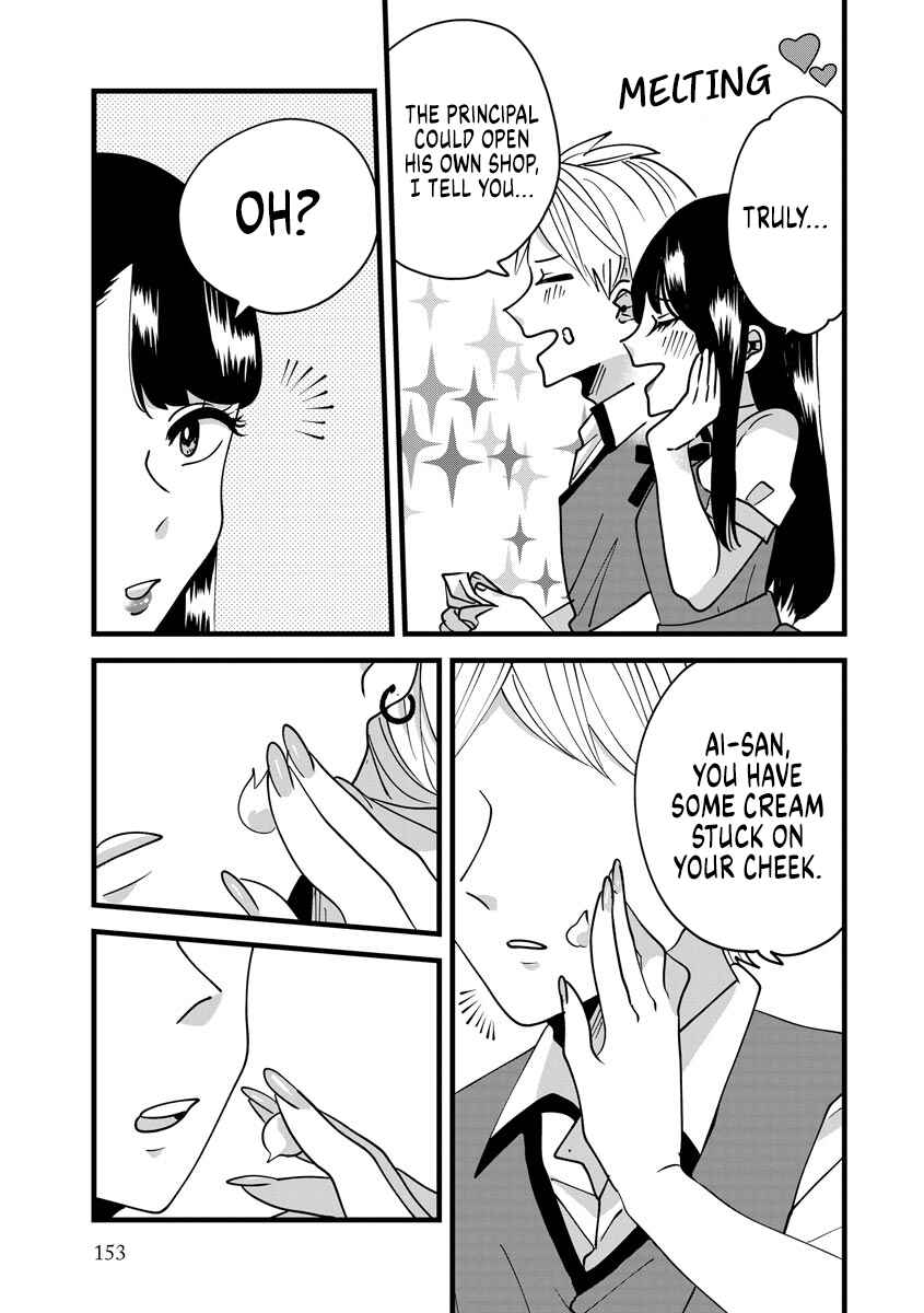 Page 13 Chapter 10 Ojousama no Kindan Yorimichi Gohan
